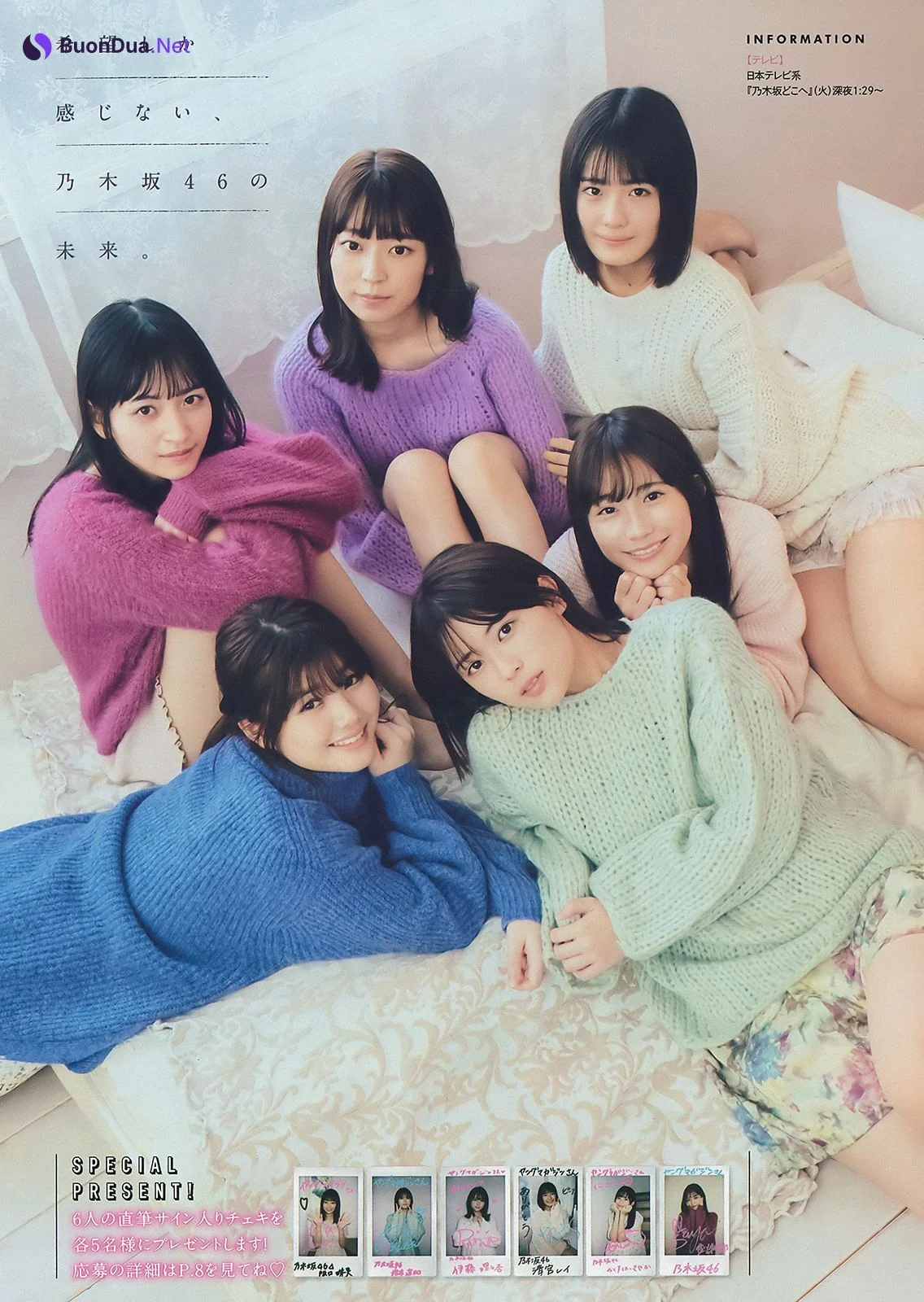Nogizaka46 乃木坂46, Young Magazine 2020 No.04-05 (ヤングマガジン 2020年4-5号) - Photo 8