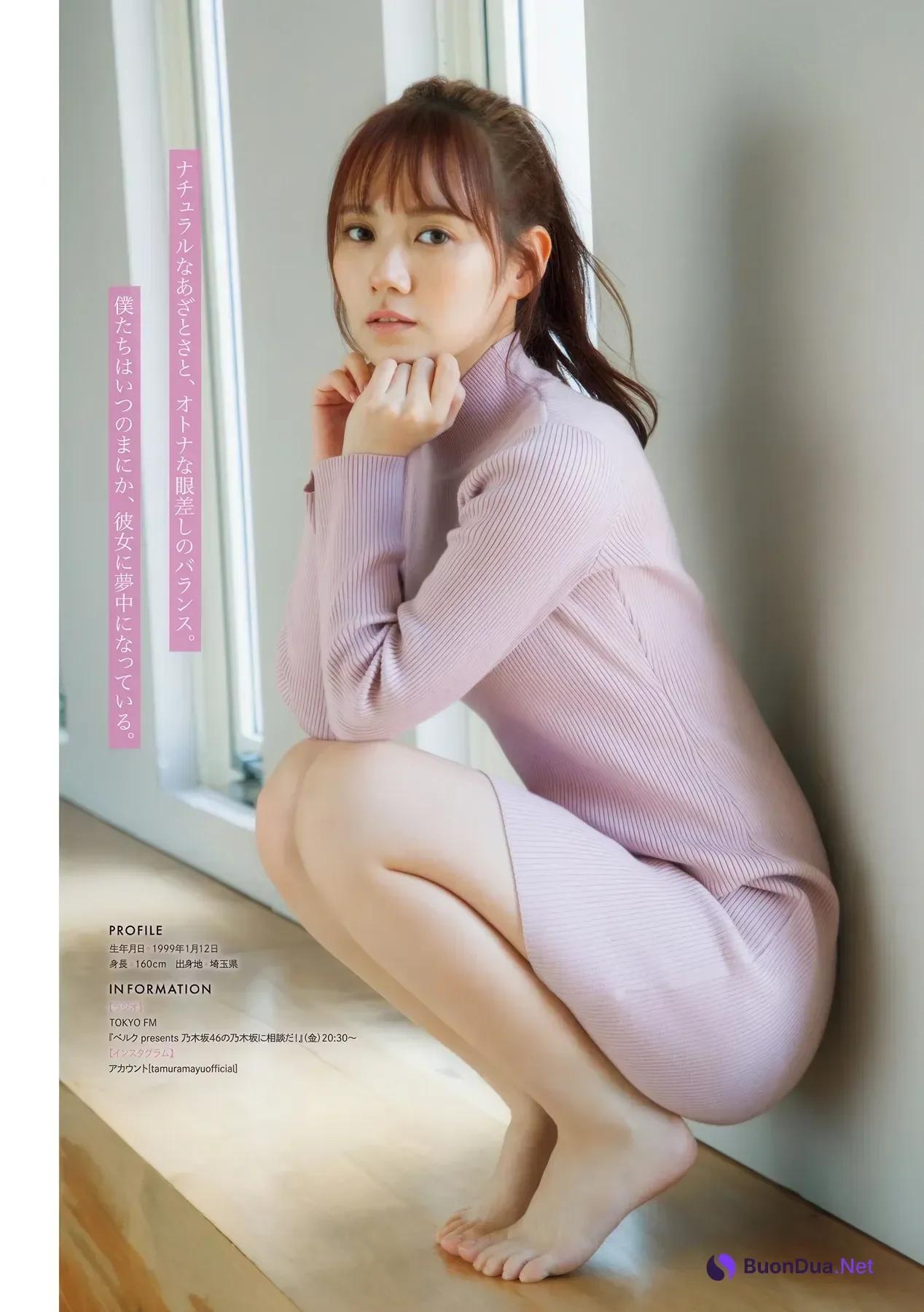 Nogizaka46 乃木坂46, Young Magazine 2026 No.06 (ヤングマガジン 2026年6号) - Photo 12