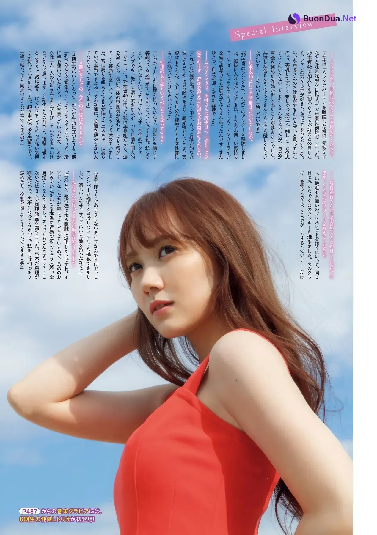 Nogizaka46 乃木坂46, Young Magazine 2026 No.06 (ヤングマガジン 2026年6号) - Photo 13
