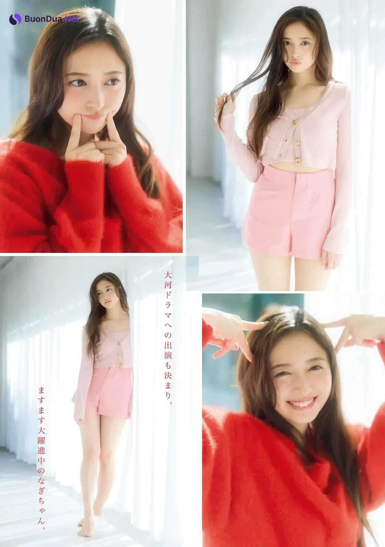 Nogizaka46 乃木坂46, Young Magazine 2026 No.06 (ヤングマガジン 2026年6号) - Photo 3
