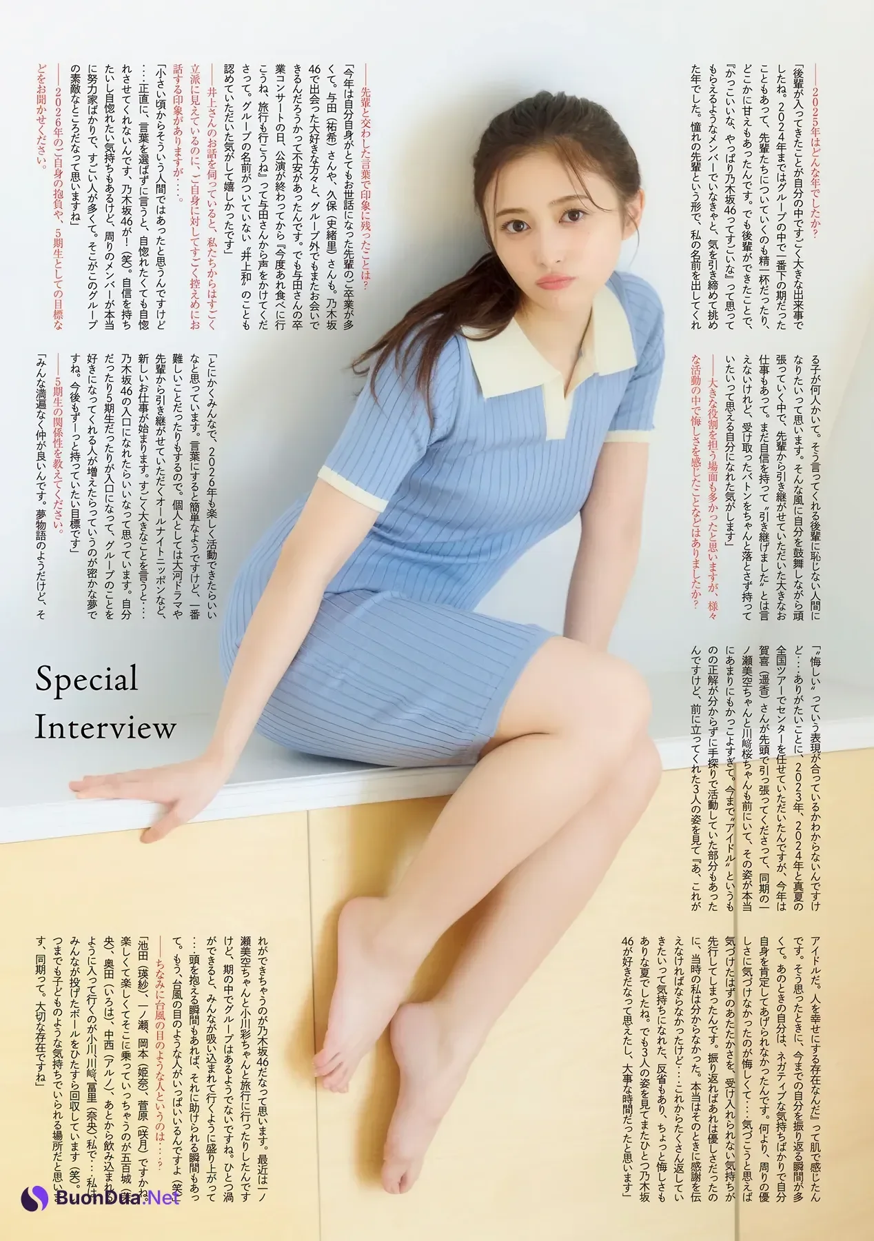 Nogizaka46 乃木坂46, Young Magazine 2026 No.06 (ヤングマガジン 2026年6号) - Photo 6