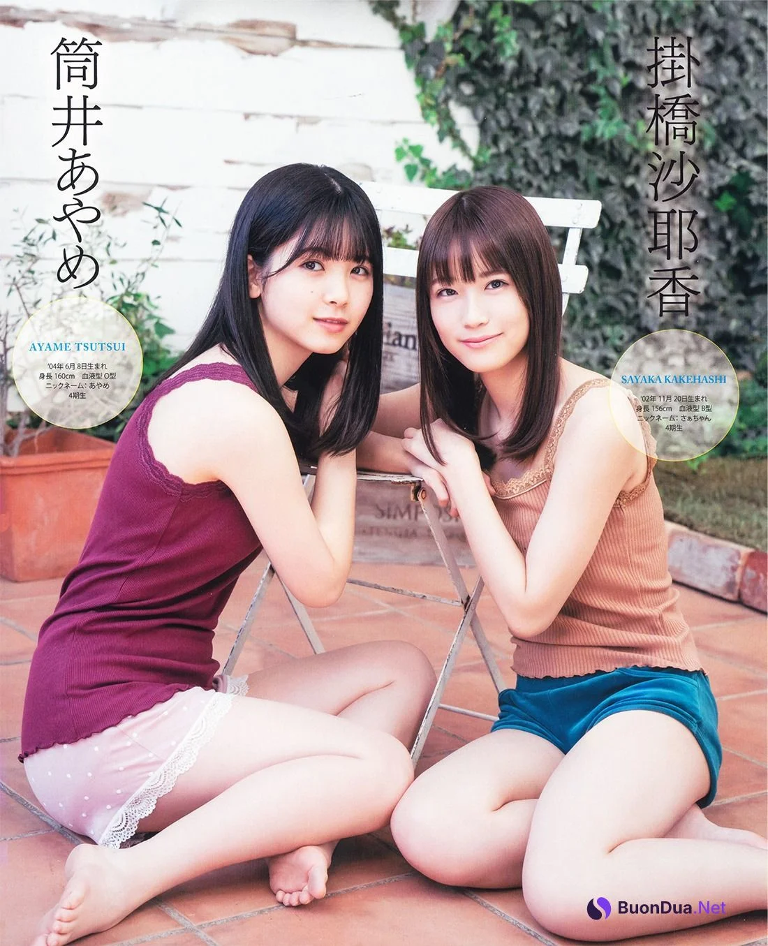 Nogizaka46 4th Generation, BOMB! 2020.01 (ボム 2020年1月号) - Photo 5