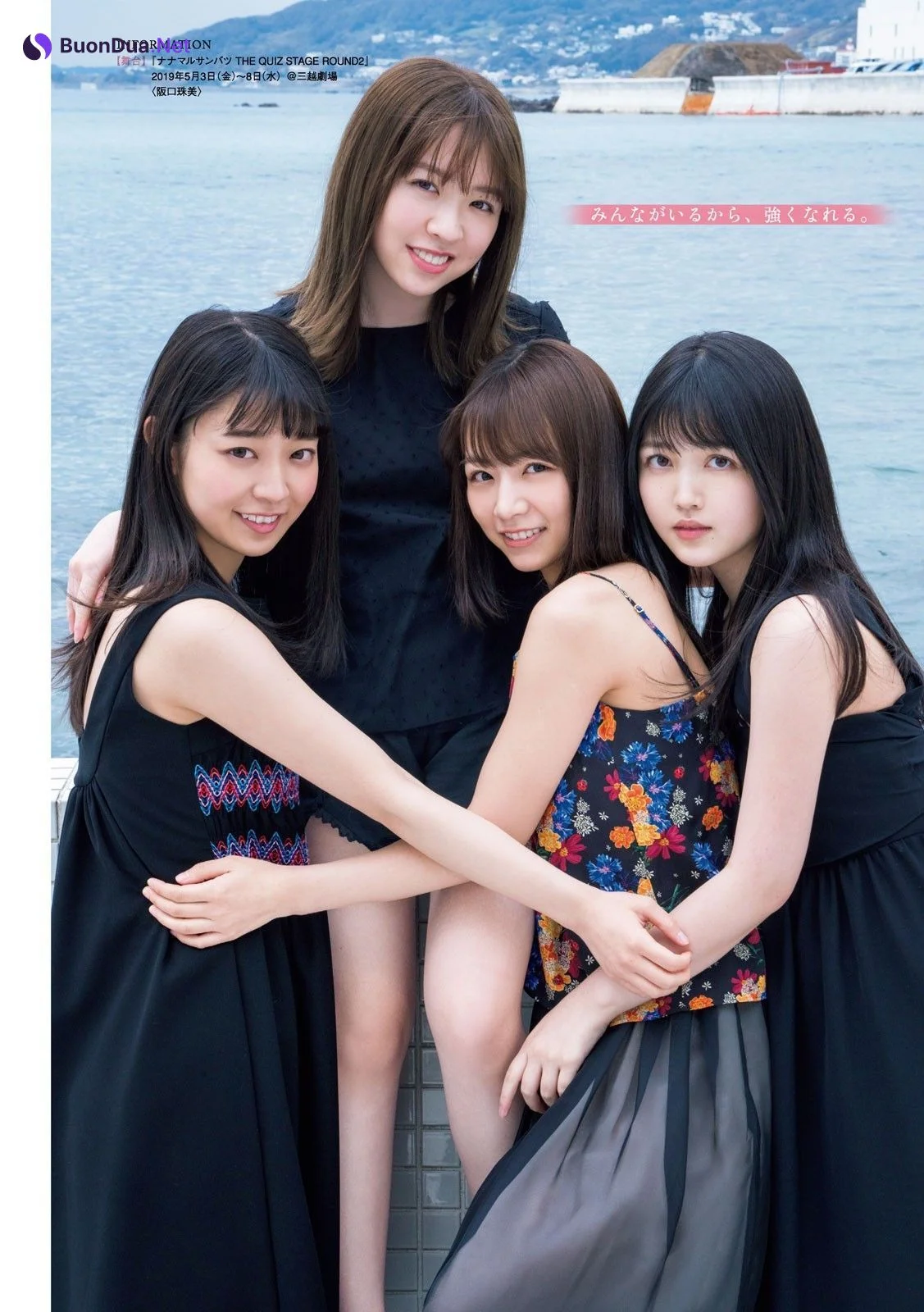 Nogizaka46, Young Magazine 2019 No.22-23 (ヤングマガジン 2019年22-23号) - Photo 12