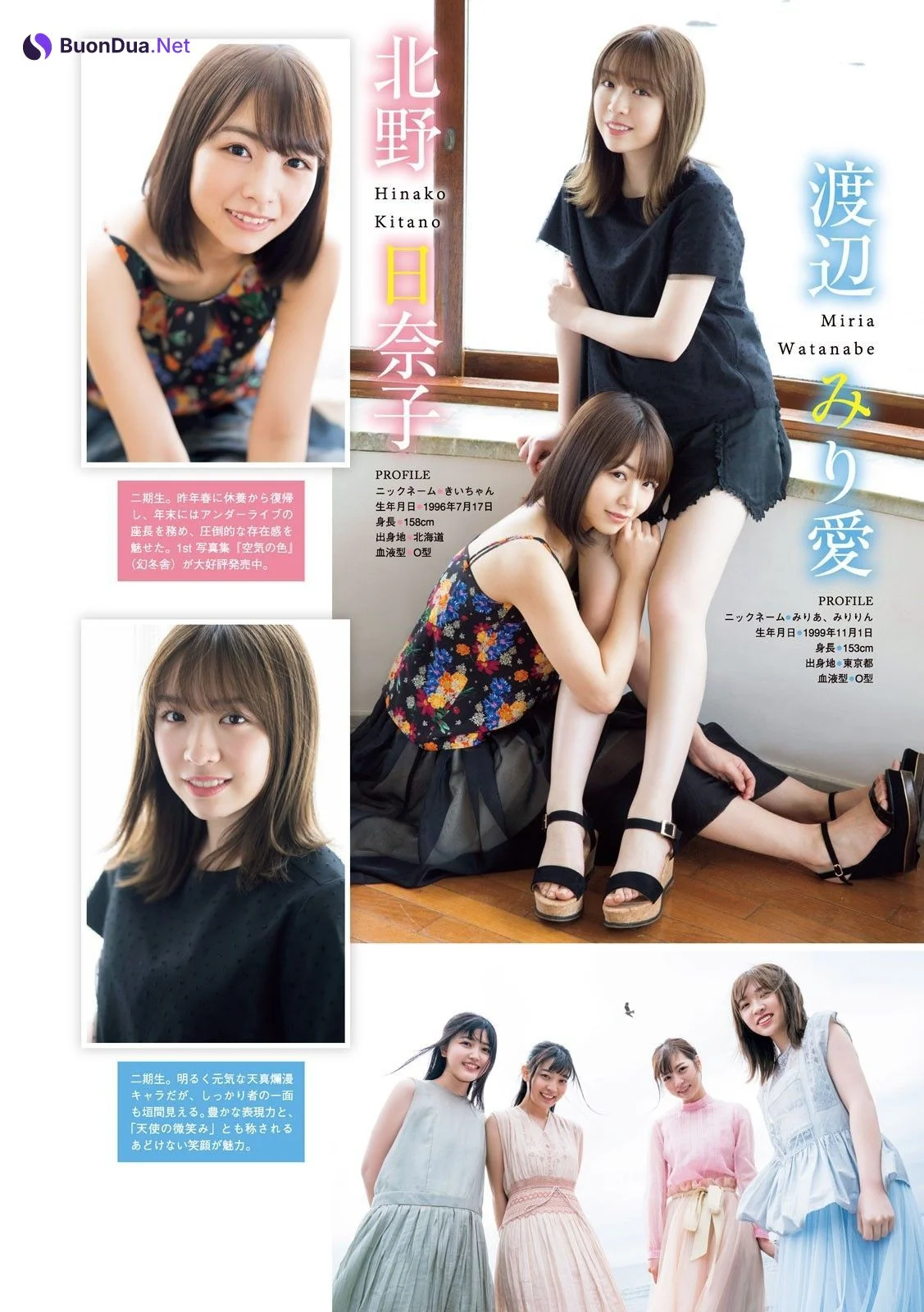 Nogizaka46, Young Magazine 2019 No.22-23 (ヤングマガジン 2019年22-23号) - Photo 13