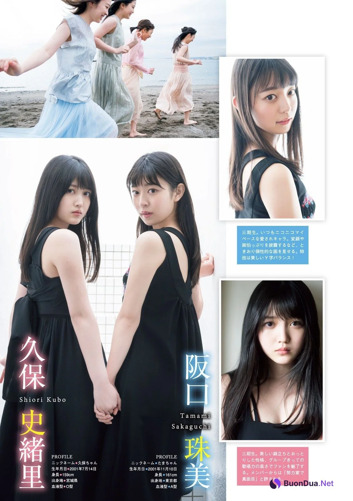Nogizaka46, Young Magazine 2019 No.22-23 (ヤングマガジン 2019年22-23号) - Photo 14