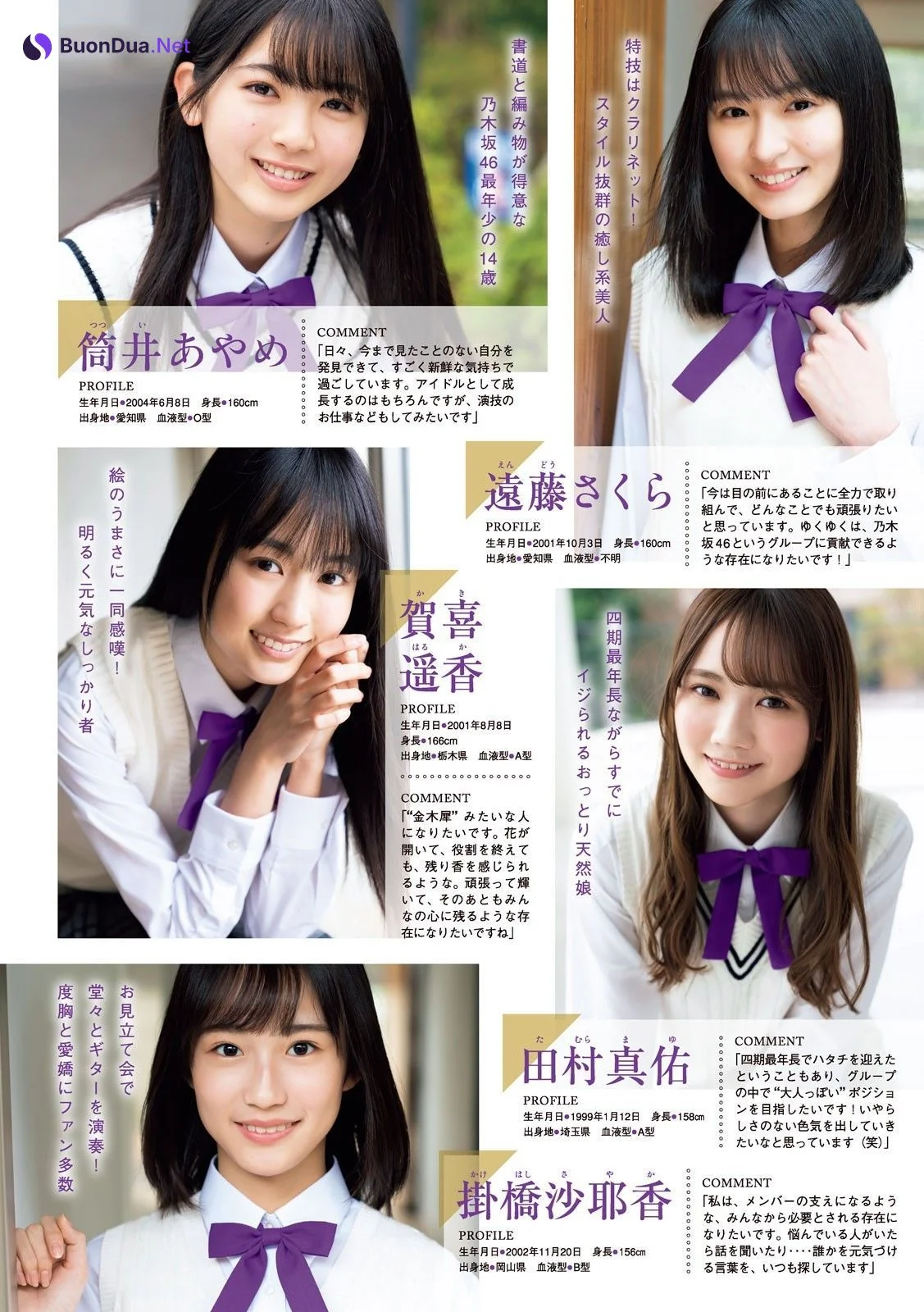 Nogizaka46, Young Magazine 2019 No.22-23 (ヤングマガジン 2019年22-23号) - Photo 20