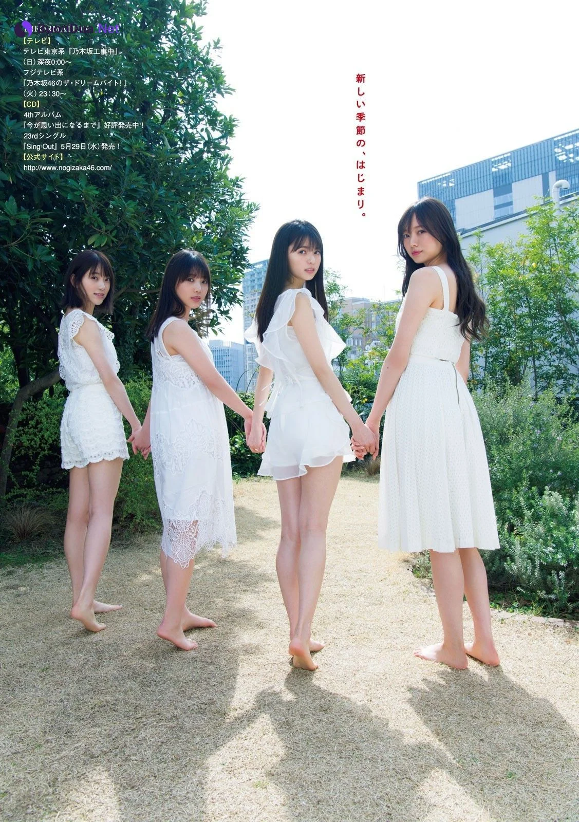 Nogizaka46, Young Magazine 2019 No.22-23 (ヤングマガジン 2019年22-23号) - Photo 4