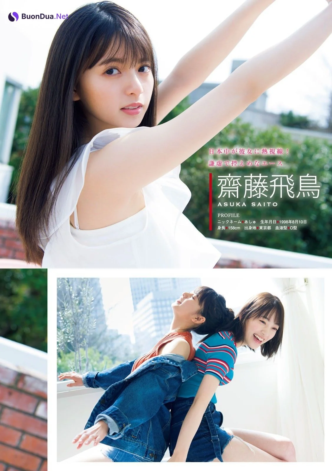 Nogizaka46, Young Magazine 2019 No.22-23 (ヤングマガジン 2019年22-23号) - Photo 6