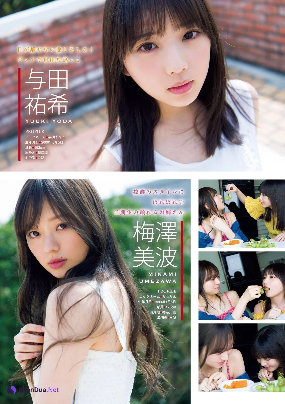 Nogizaka46, Young Magazine 2019 No.22-23 (ヤングマガジン 2019年22-23号) - Photo 7