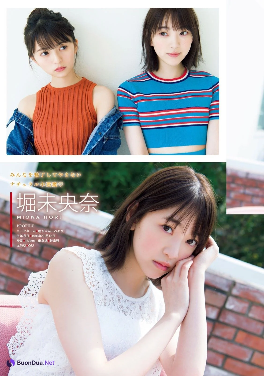 Nogizaka46, Young Magazine 2019 No.22-23 (ヤングマガジン 2019年22-23号) - Photo 9