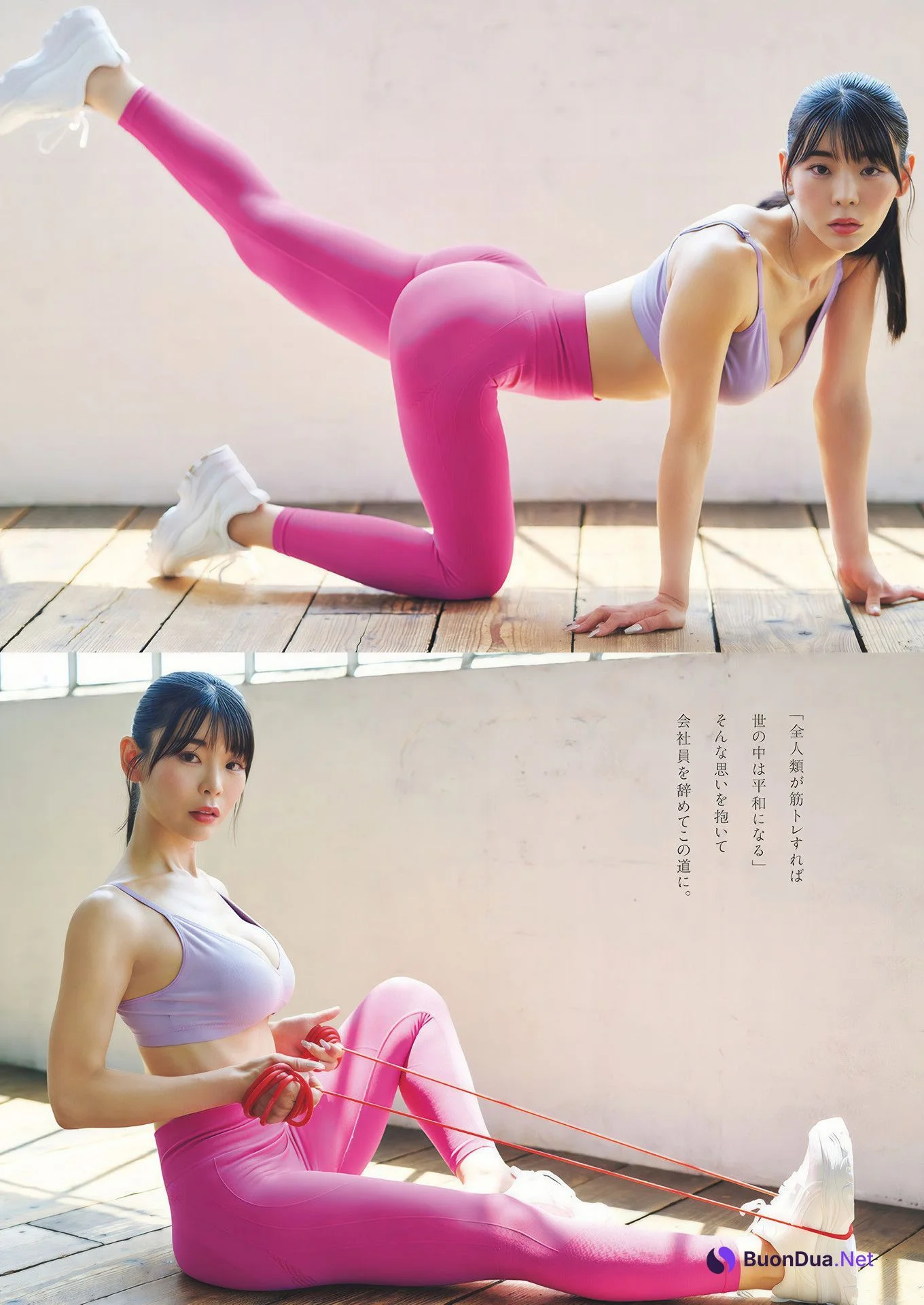 NOKO ノコ, Weekly Playboy 2024 No.50 (週刊プレイボーイ 2024年50号 - Photo 2