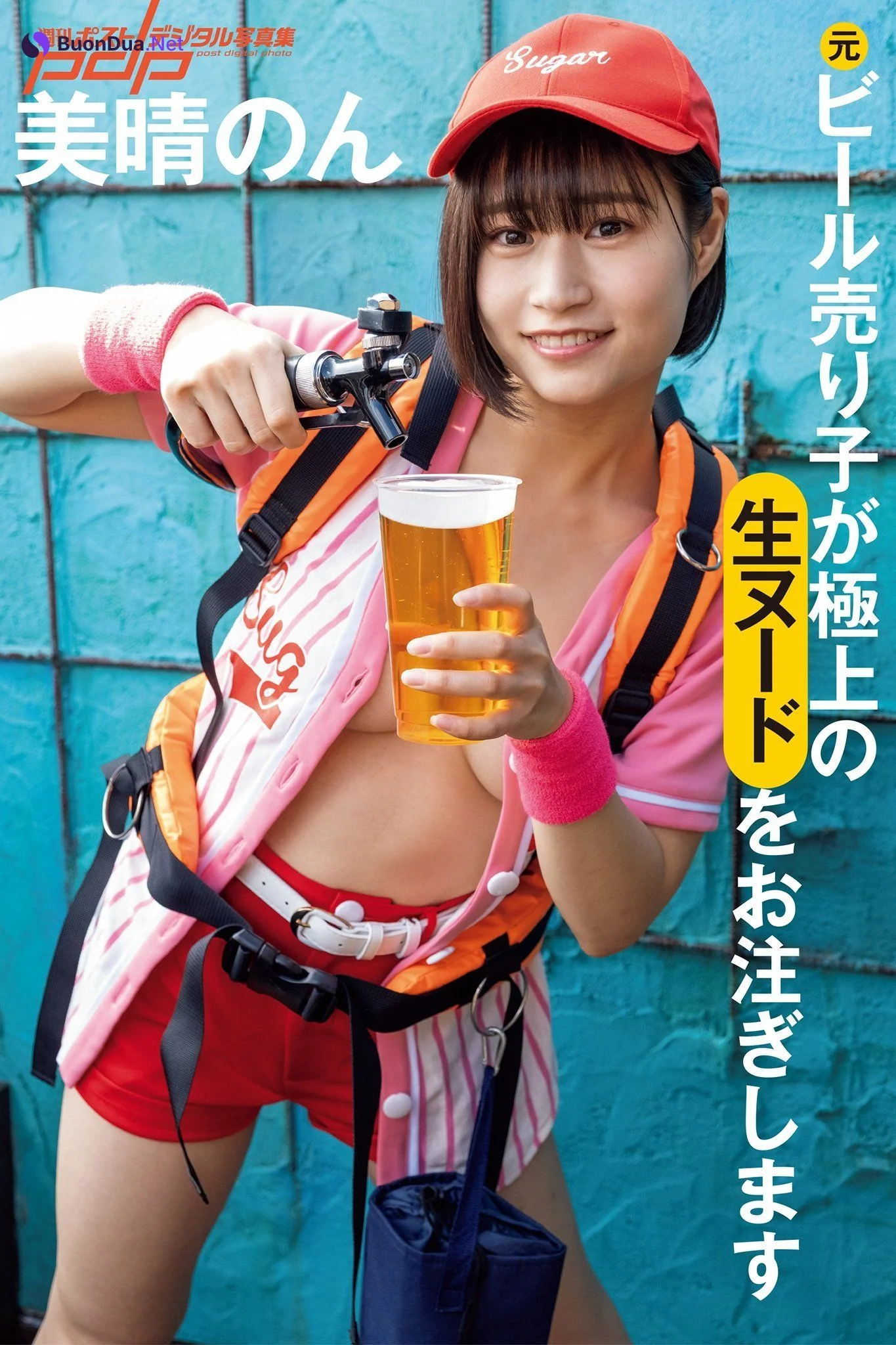 Non Miharu 美晴のん, Shukan Post 2023.03.31 (週刊ポスト 2023年3月31日号) - Photo 9