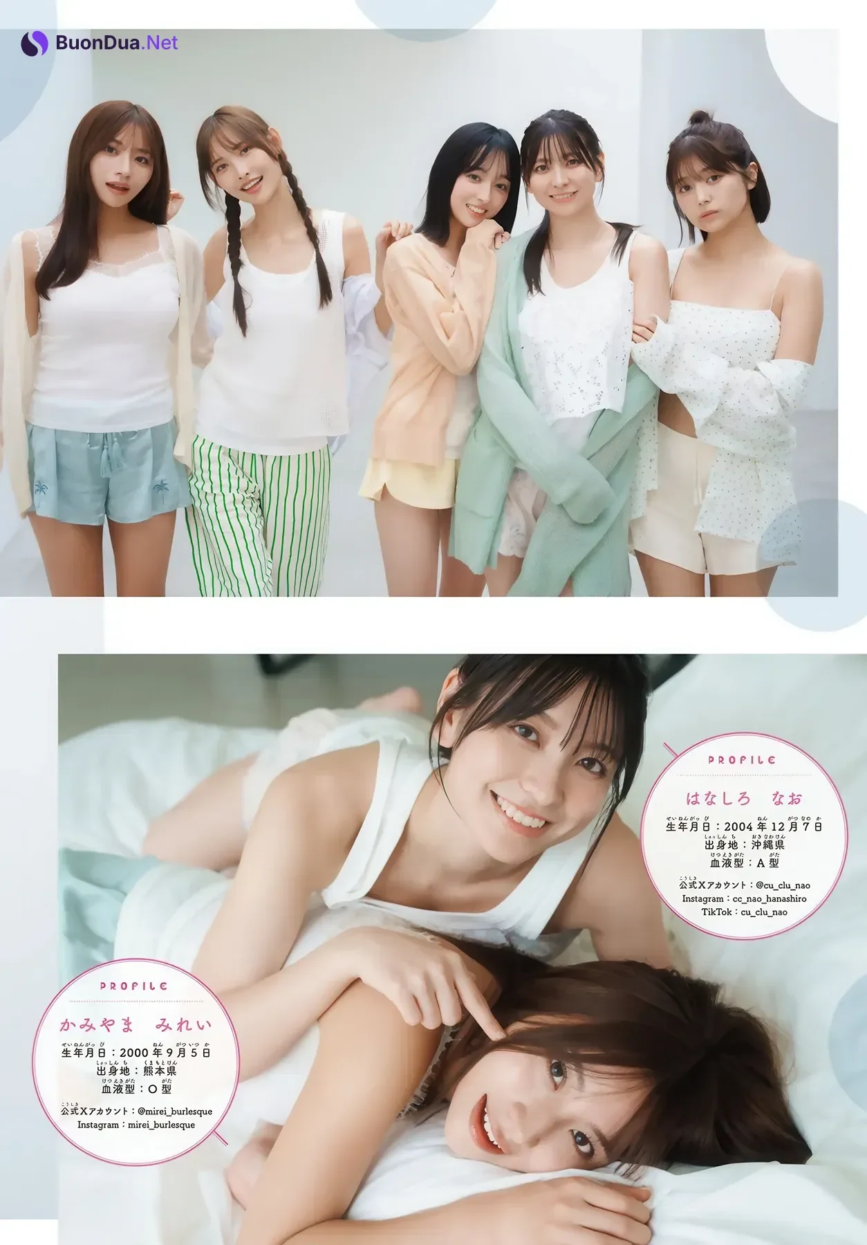 Non Nagisa 渚のん, Mirei Kamiyama 神山みれい, Nao Hanashiro 花城奈央, Shonen Magazine 2026 No.06 (週刊少年マガジン 2026年6号) - รูปภาพ 5