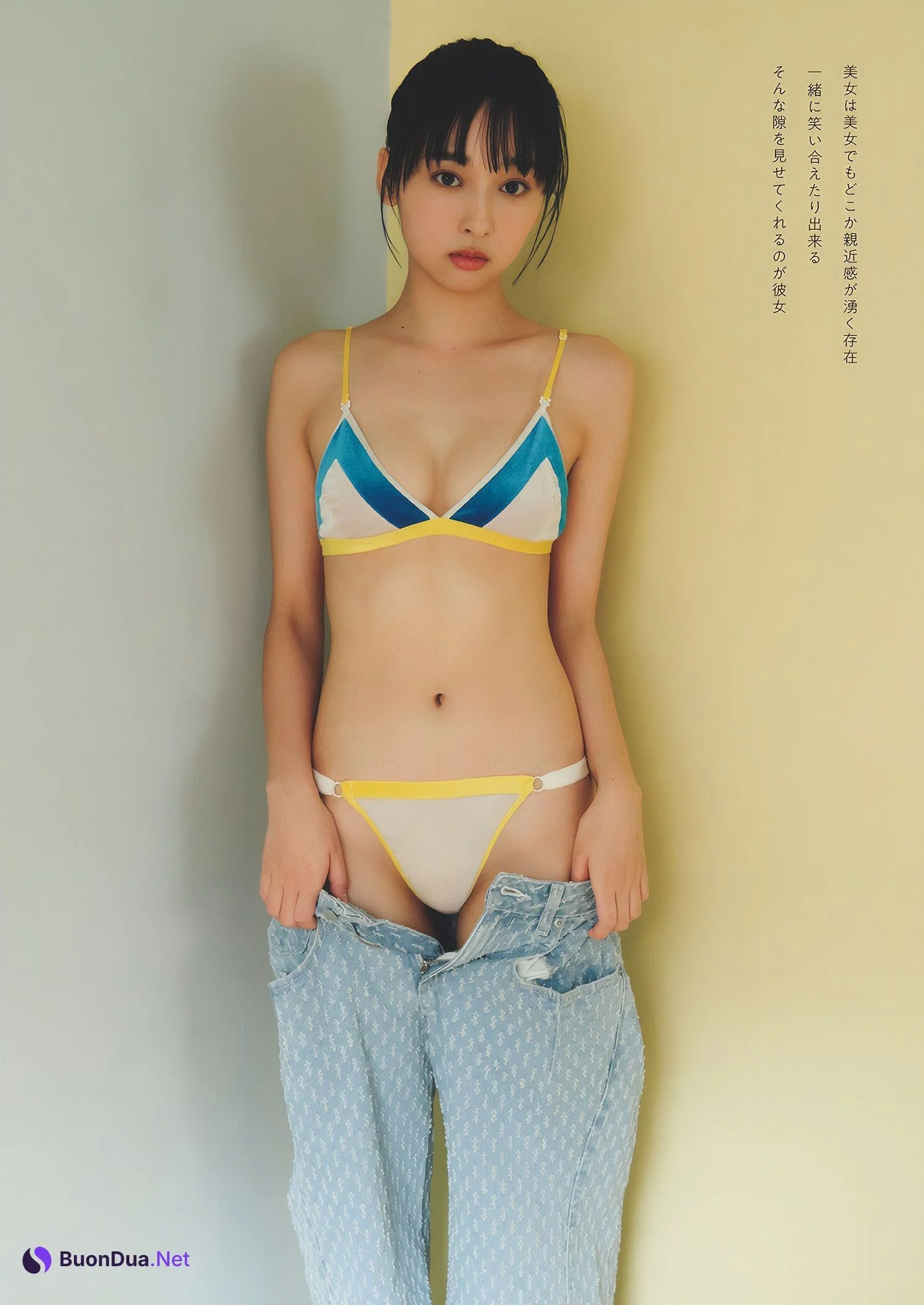 Non Nagisa 渚のん, Weekly Playboy 2024 No.45 (週刊プレイボーイ 2024年45号) - Photo 3
