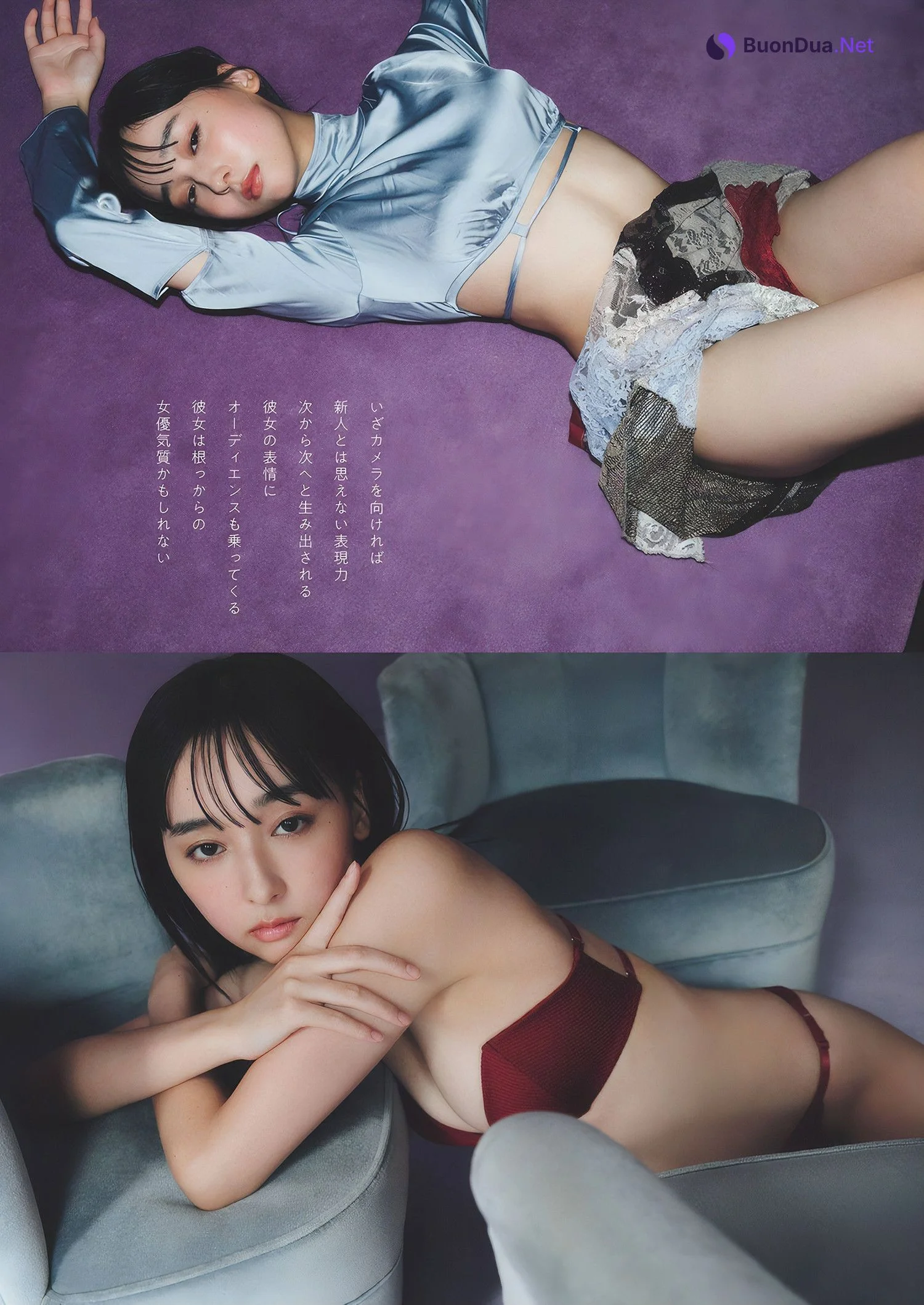 Non Nagisa 渚のん, Weekly Playboy 2024 No.45 (週刊プレイボーイ 2024年45号) - Photo 5