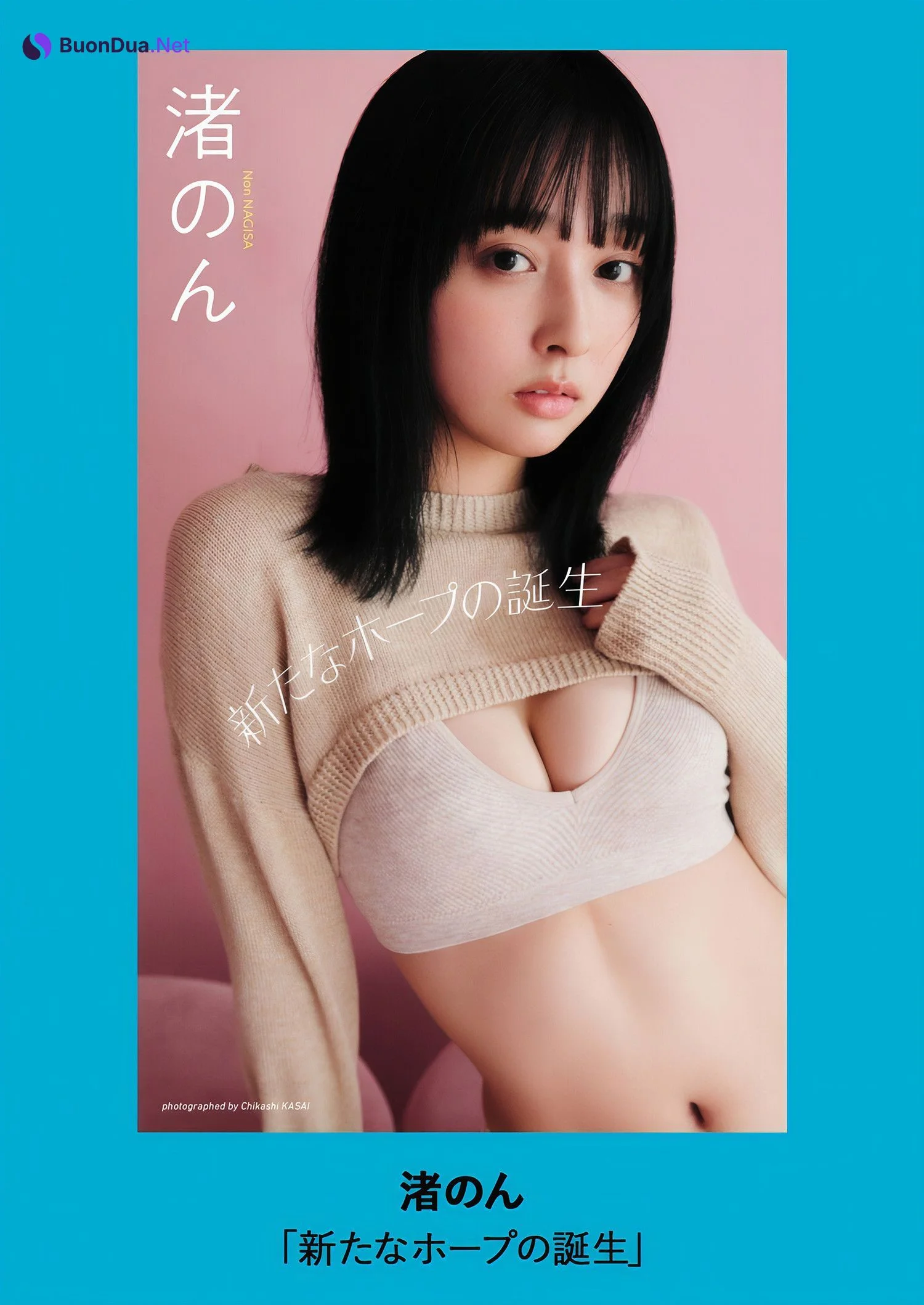 Non Nagisa 渚のん, Weekly Playboy 2024 No.45 (週刊プレイボーイ 2024年45号) - Photo 9