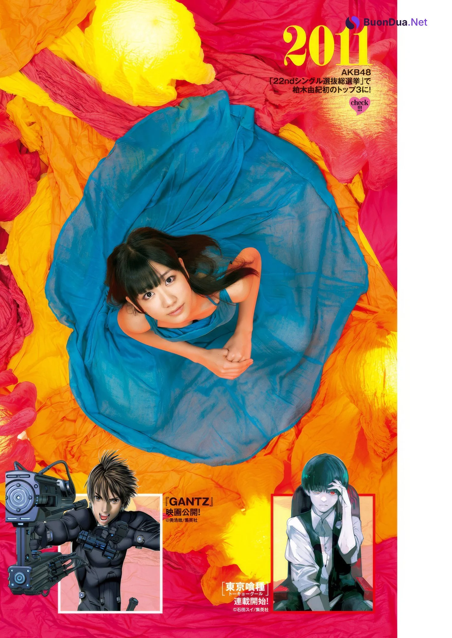Non Nagisa 渚のん, Young Jump 2025 No.12 (ヤングジャンプ 2025年12号) - Photo 12