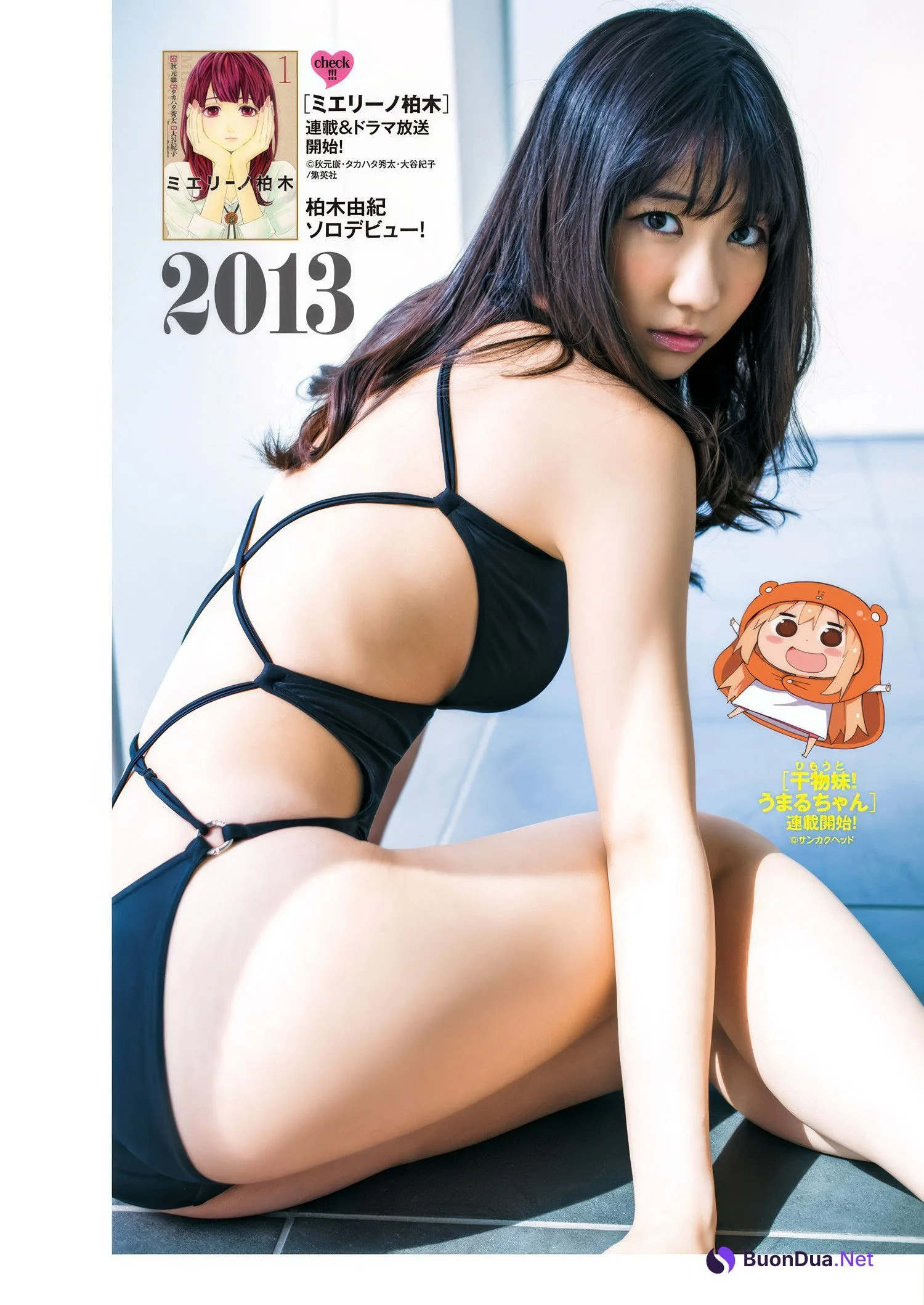 Non Nagisa 渚のん, Young Jump 2025 No.12 (ヤングジャンプ 2025年12号) - Photo 13