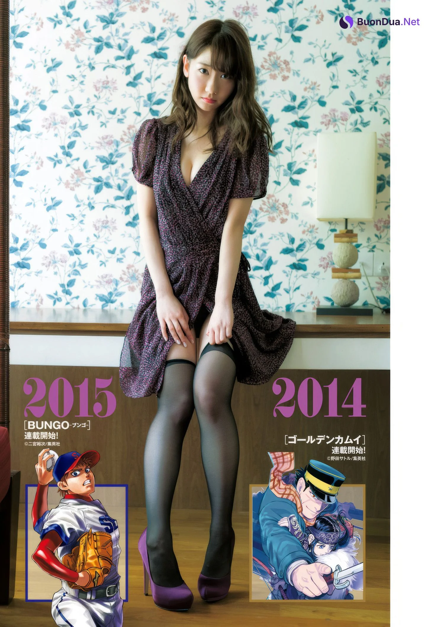 Non Nagisa 渚のん, Young Jump 2025 No.12 (ヤングジャンプ 2025年12号) - Photo 14