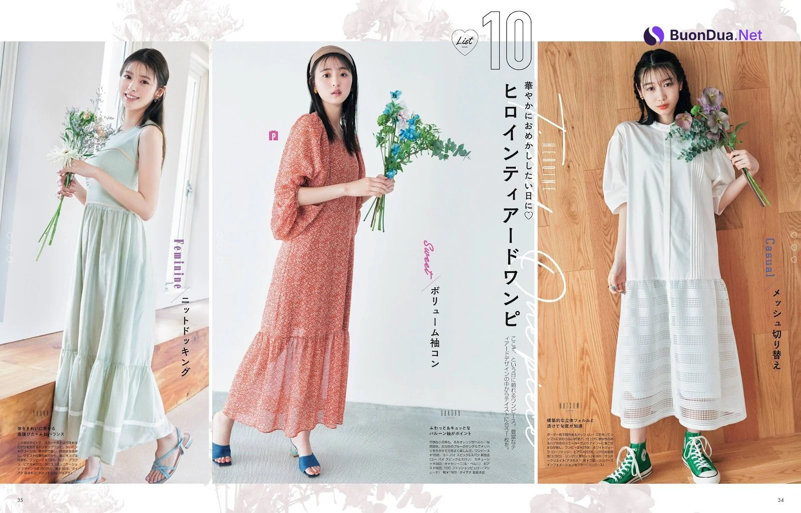 遠藤さくら 鈴木ゆうか 岡本夏美, NON-NO ノンノ 2022.07 - รูปภาพ 11
