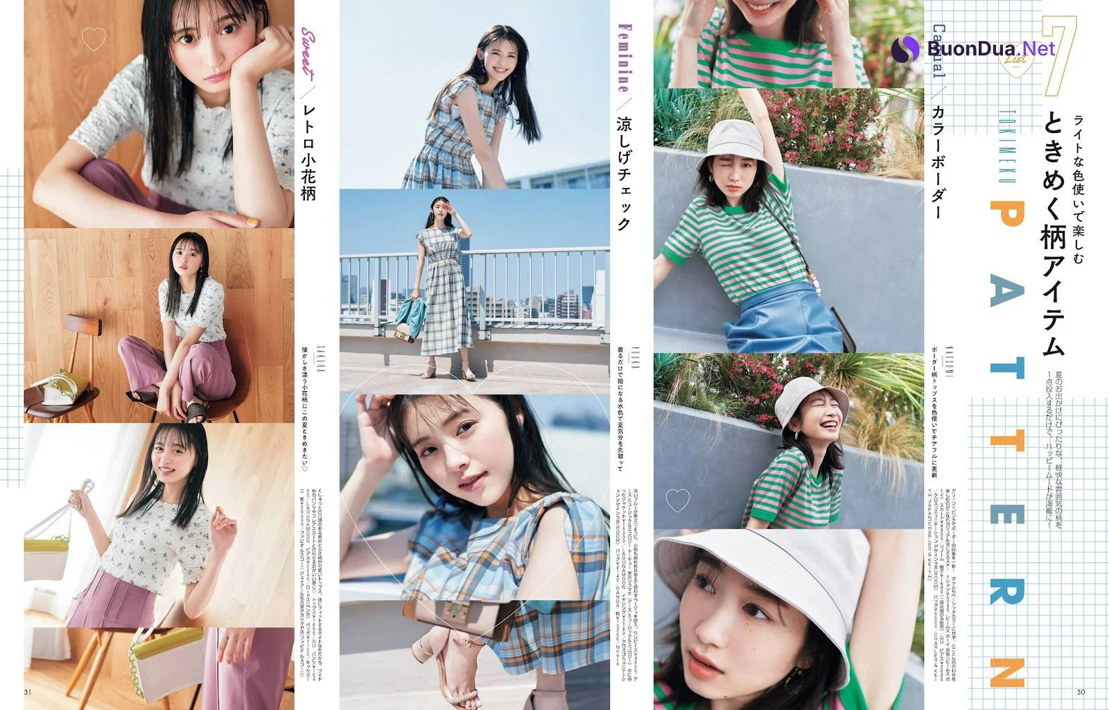 遠藤さくら 鈴木ゆうか 岡本夏美, NON-NO ノンノ 2022.07 - รูปภาพ 12