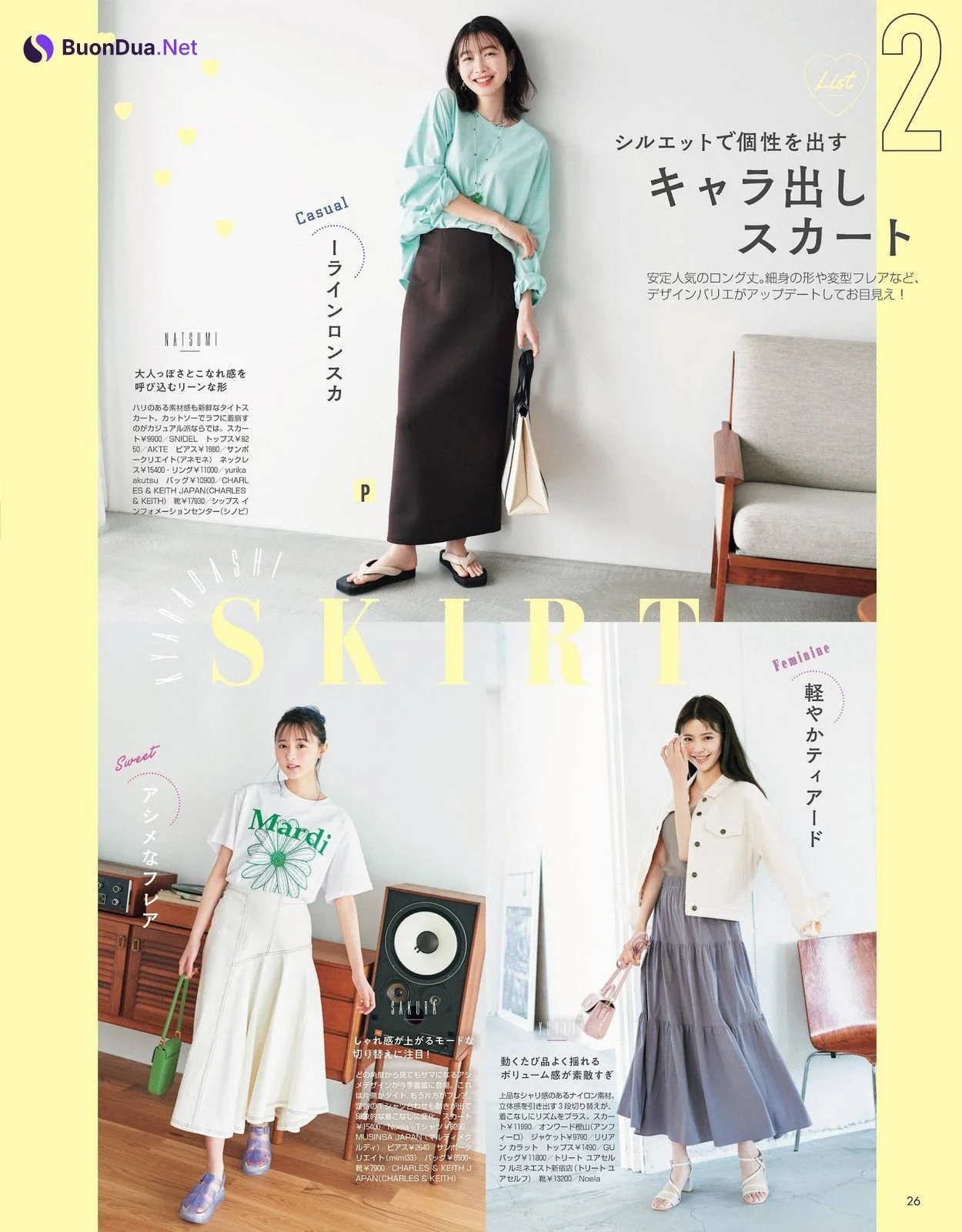 遠藤さくら 鈴木ゆうか 岡本夏美, NON-NO ノンノ 2022.07 - รูปภาพ 5