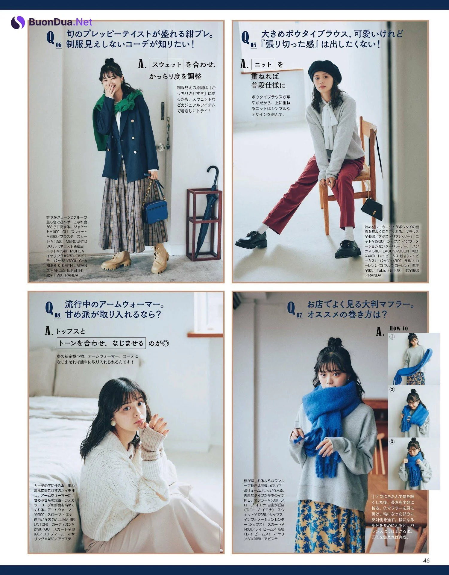 松川菜々花 紺野彩夏 佐々木美玲 鈴木ゆうか 貴島明日香, NON-NO 2022.12 (メンズノンノ 2022年12月号) - รูปภาพ 10