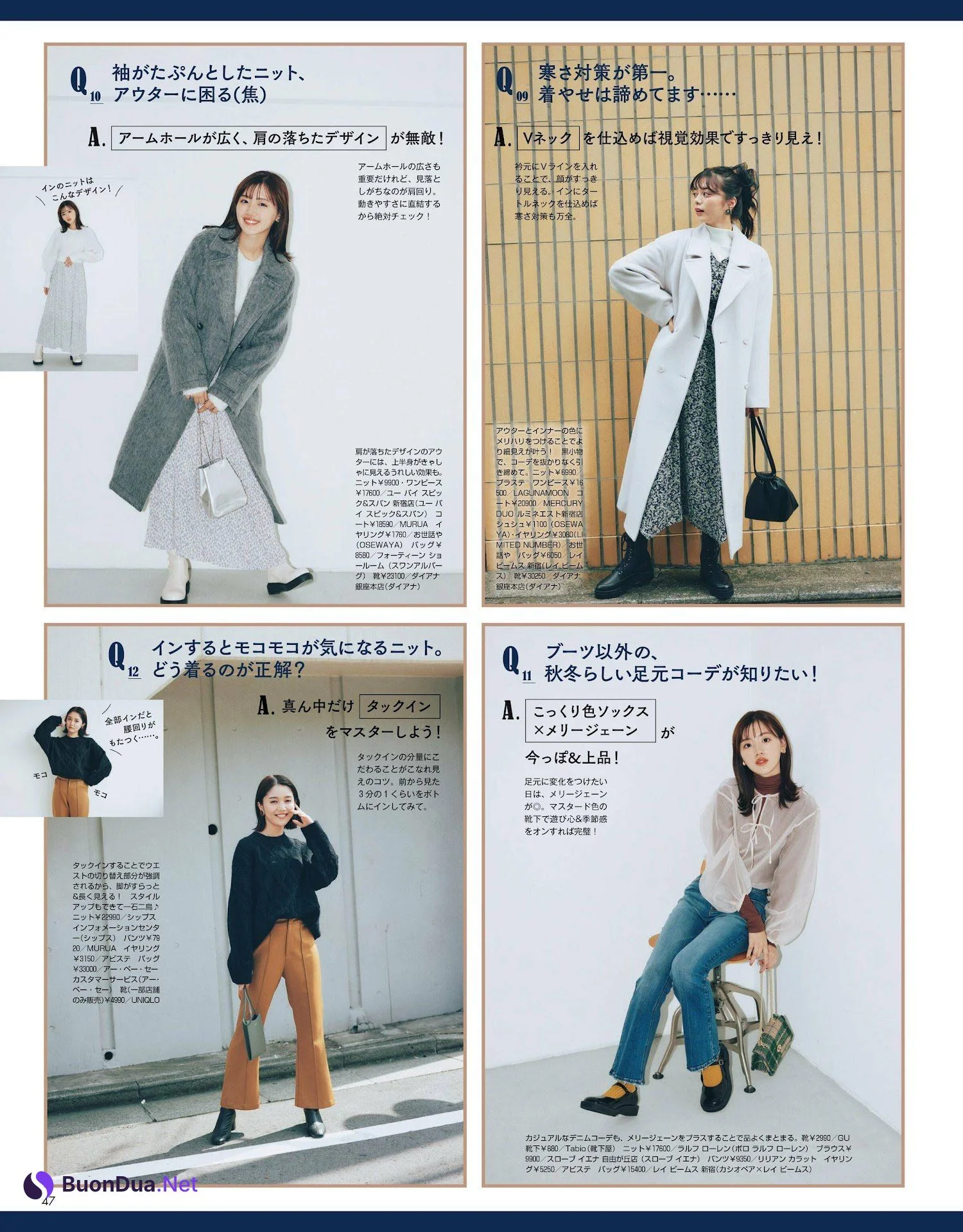 松川菜々花 紺野彩夏 佐々木美玲 鈴木ゆうか 貴島明日香, NON-NO 2022.12 (メンズノンノ 2022年12月号) - รูปภาพ 11