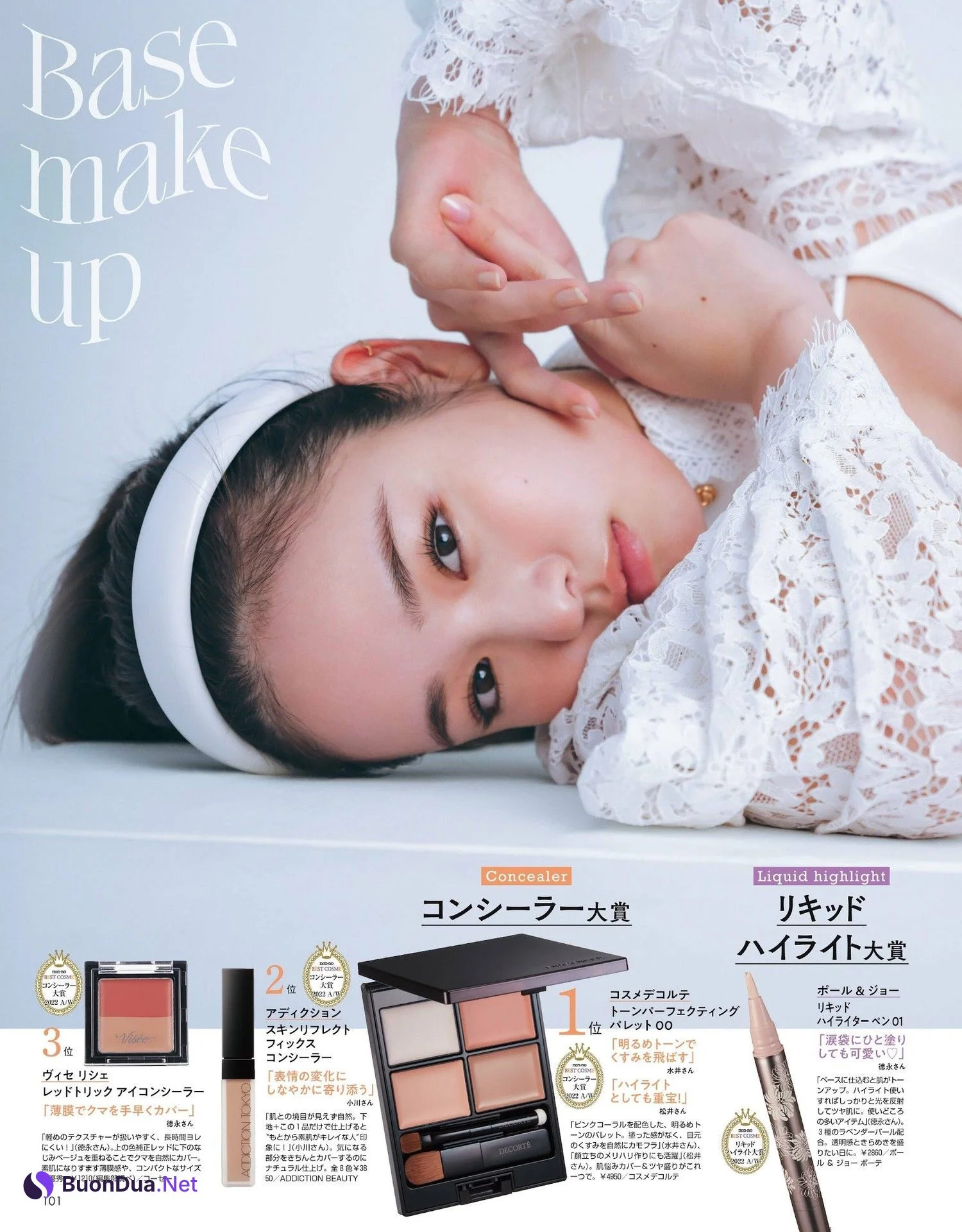 横田真悠 堀田真由, Non-No ノンノ 2023年1・2月合併号 - Photo 10