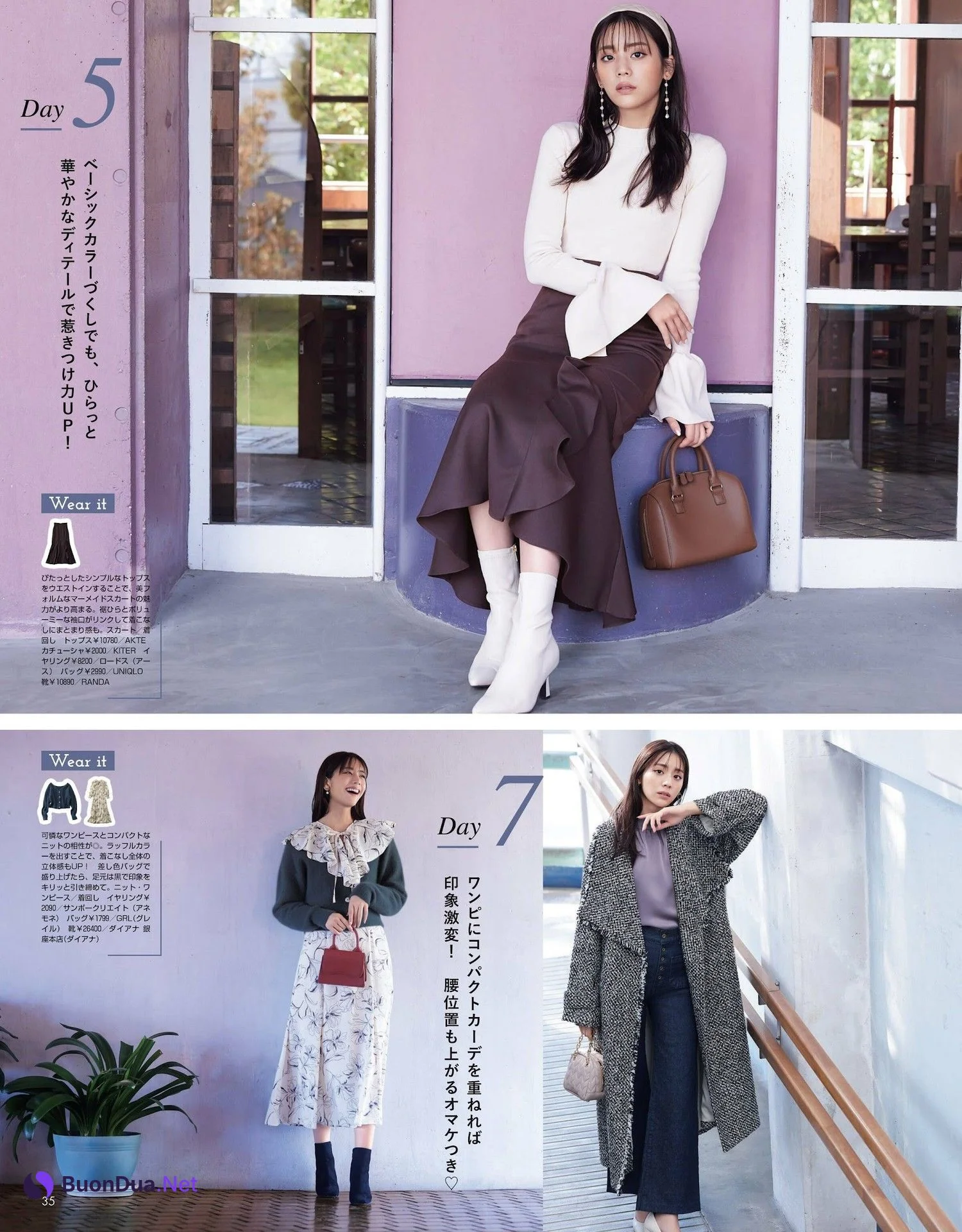 堀田真由 横田真悠 貴島明日香, Non-No ノンノ 2023年1・2月合併号 - รูปภาพ 10
