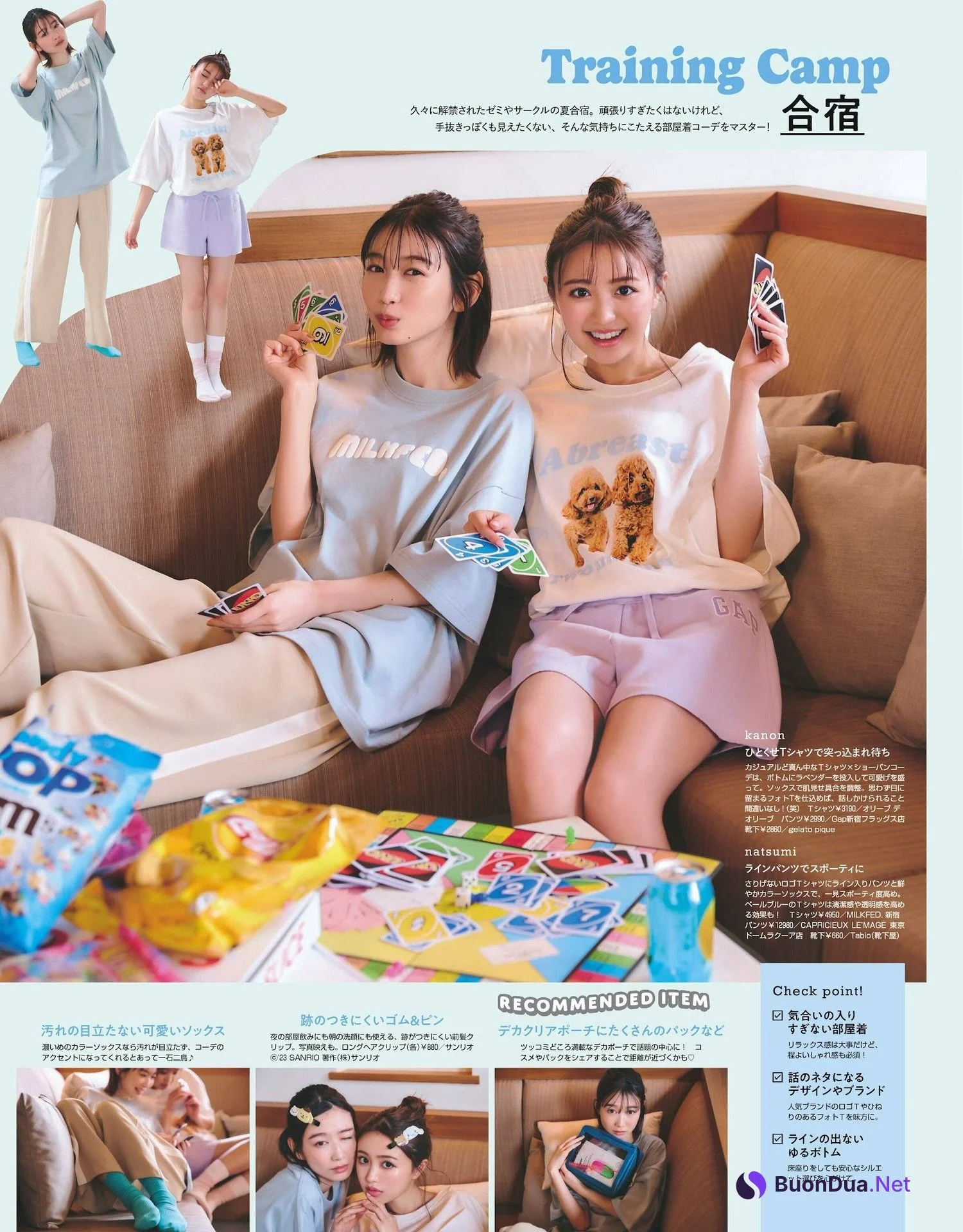 岡本夏美 紺野彩夏 香音, Non-No ノンノ 2023年8月合併号 - Photo 6