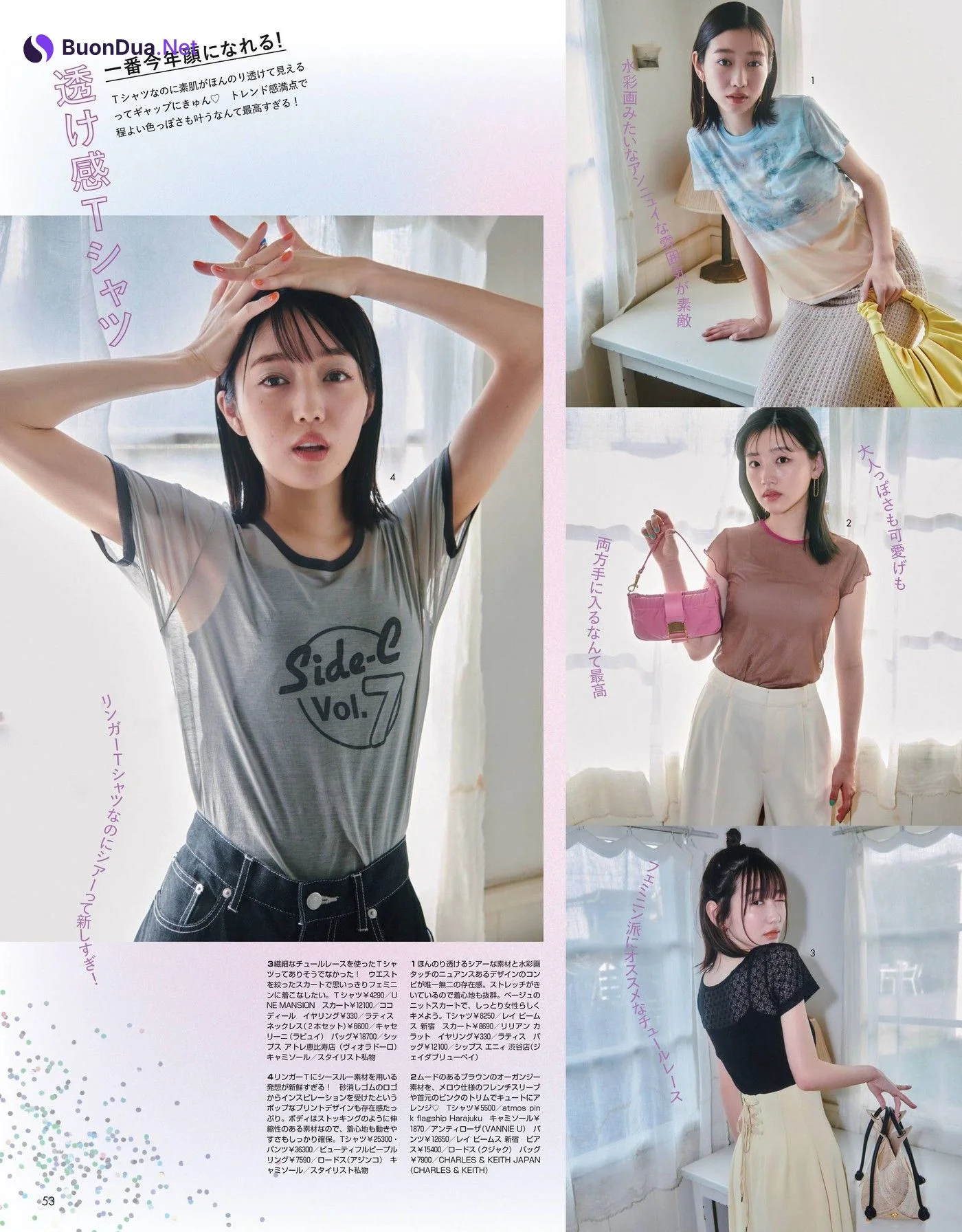 岡本夏美 松川菜々花 佐々木美玲, Non-No ノンノ Magazine 2022.06 - Photo 4