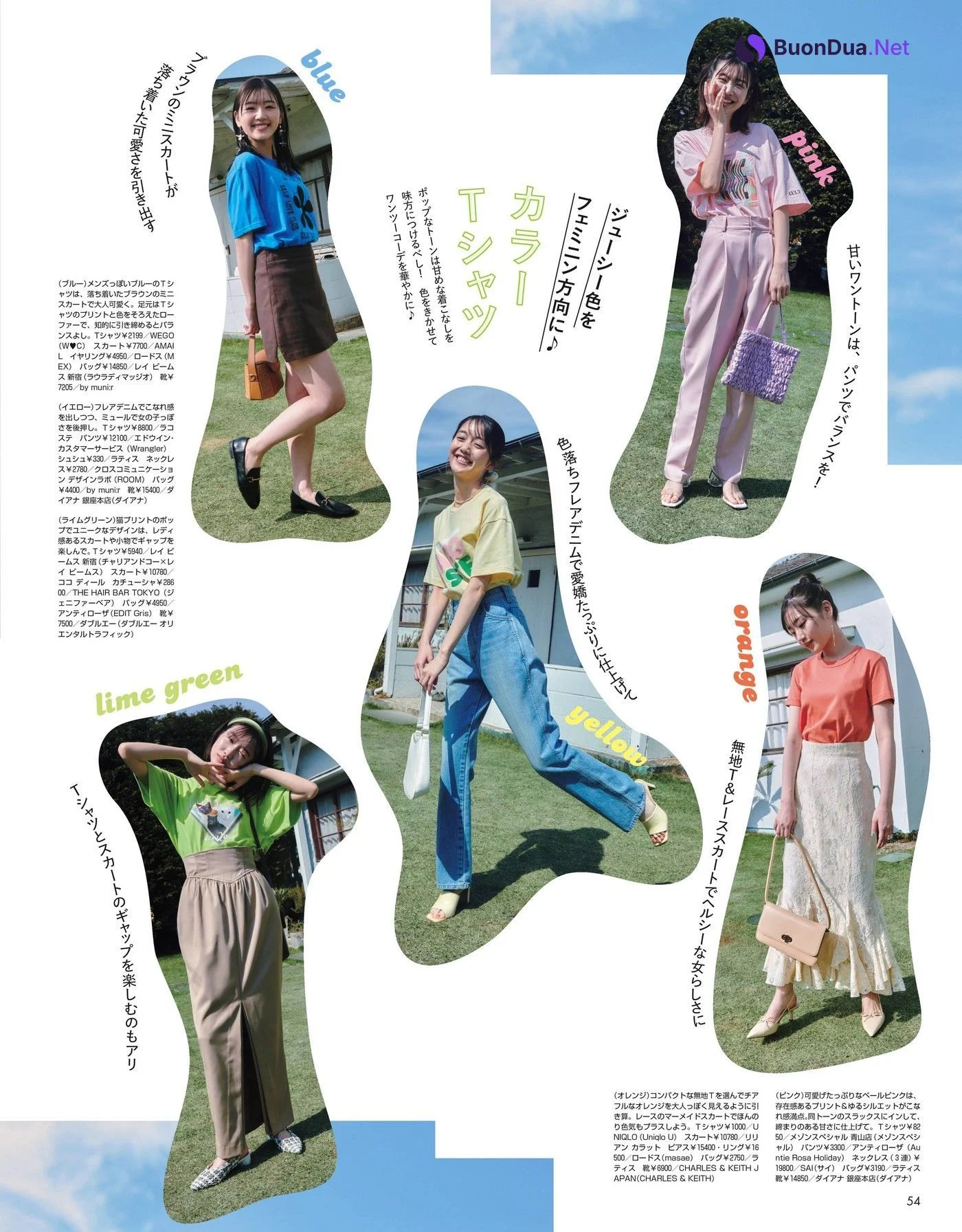 岡本夏美 松川菜々花 佐々木美玲, Non-No ノンノ Magazine 2022.06 - Photo 5