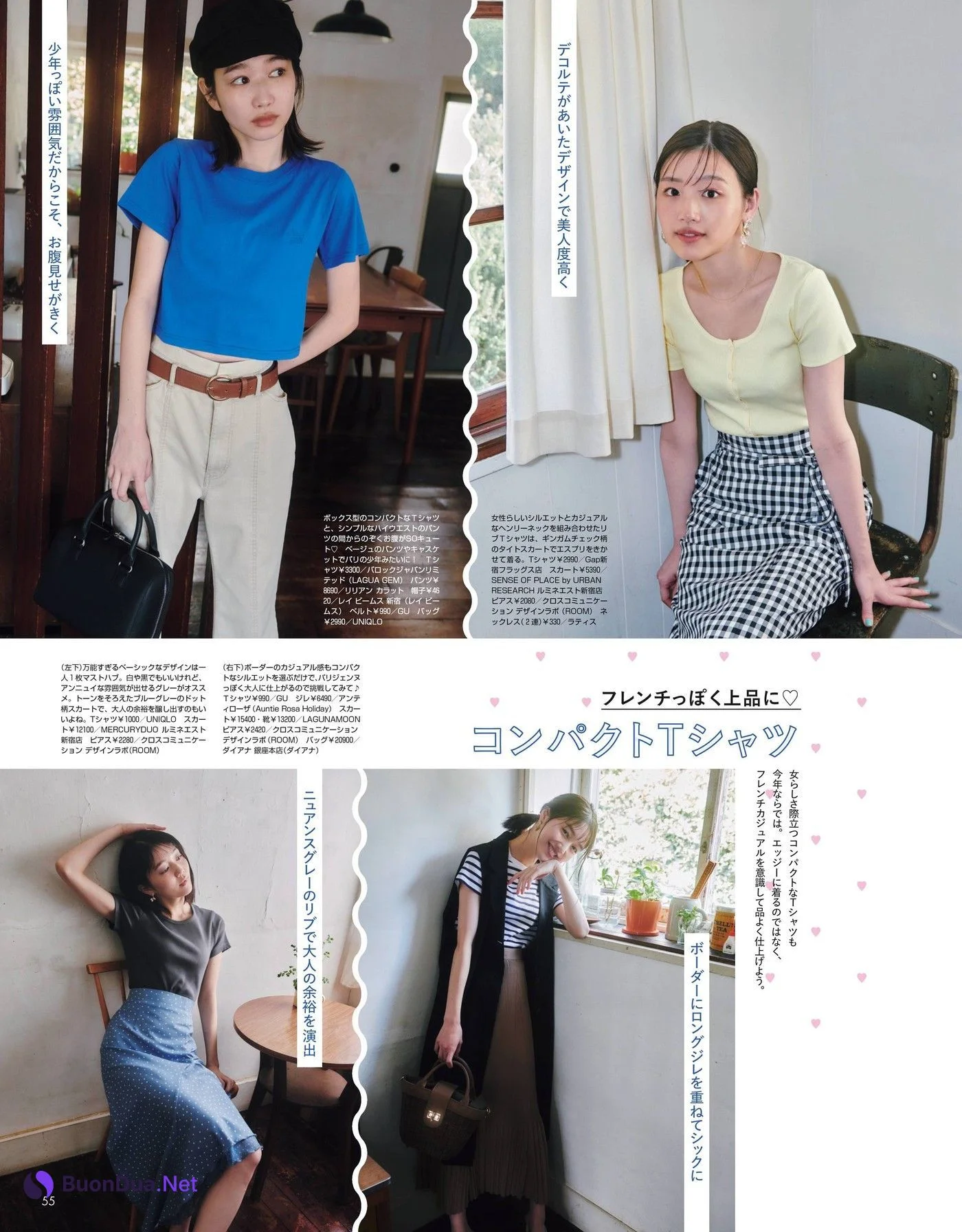 岡本夏美 松川菜々花 佐々木美玲, Non-No ノンノ Magazine 2022.06 - Photo 6