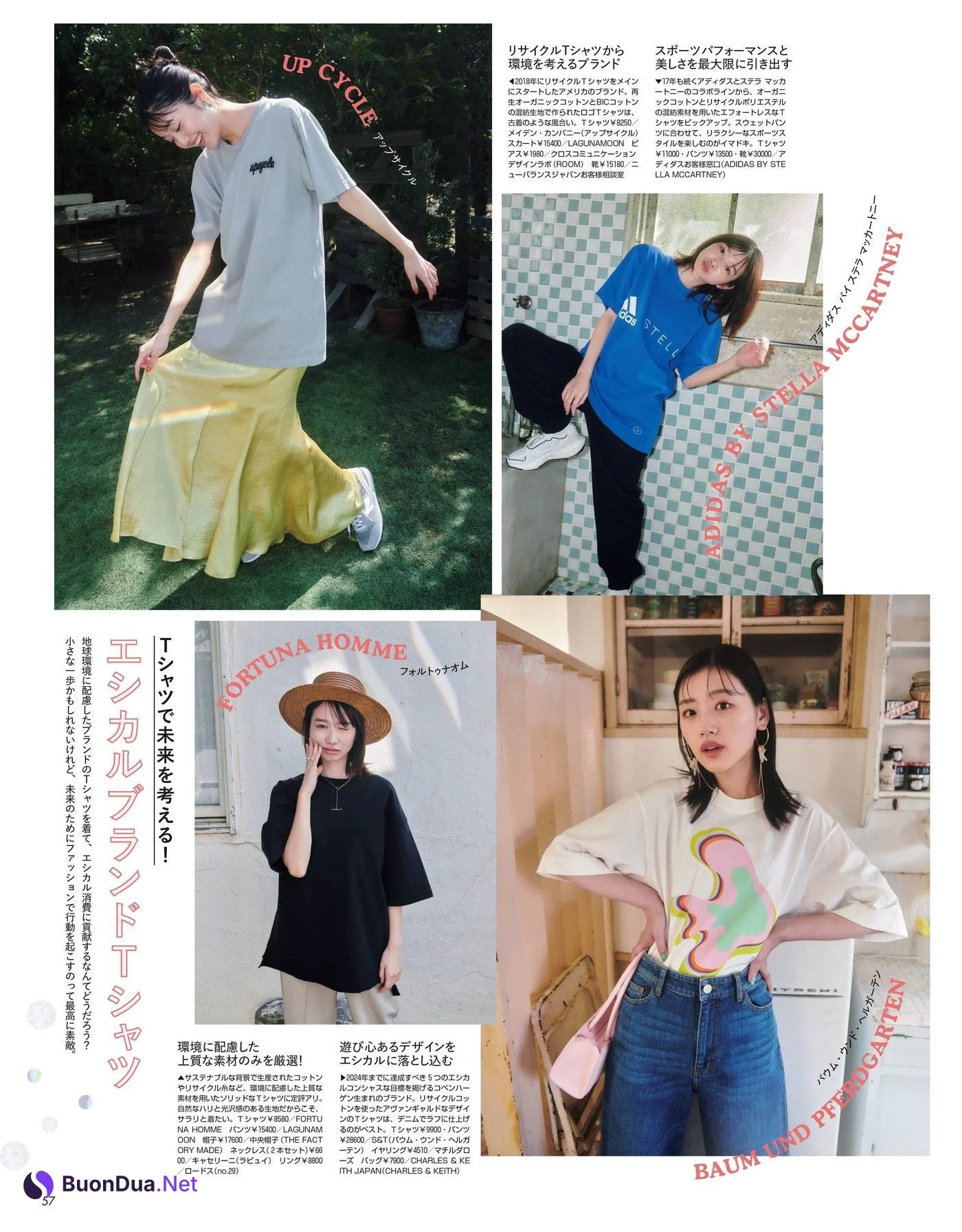 岡本夏美 松川菜々花 佐々木美玲, Non-No ノンノ Magazine 2022.06 - Photo 8