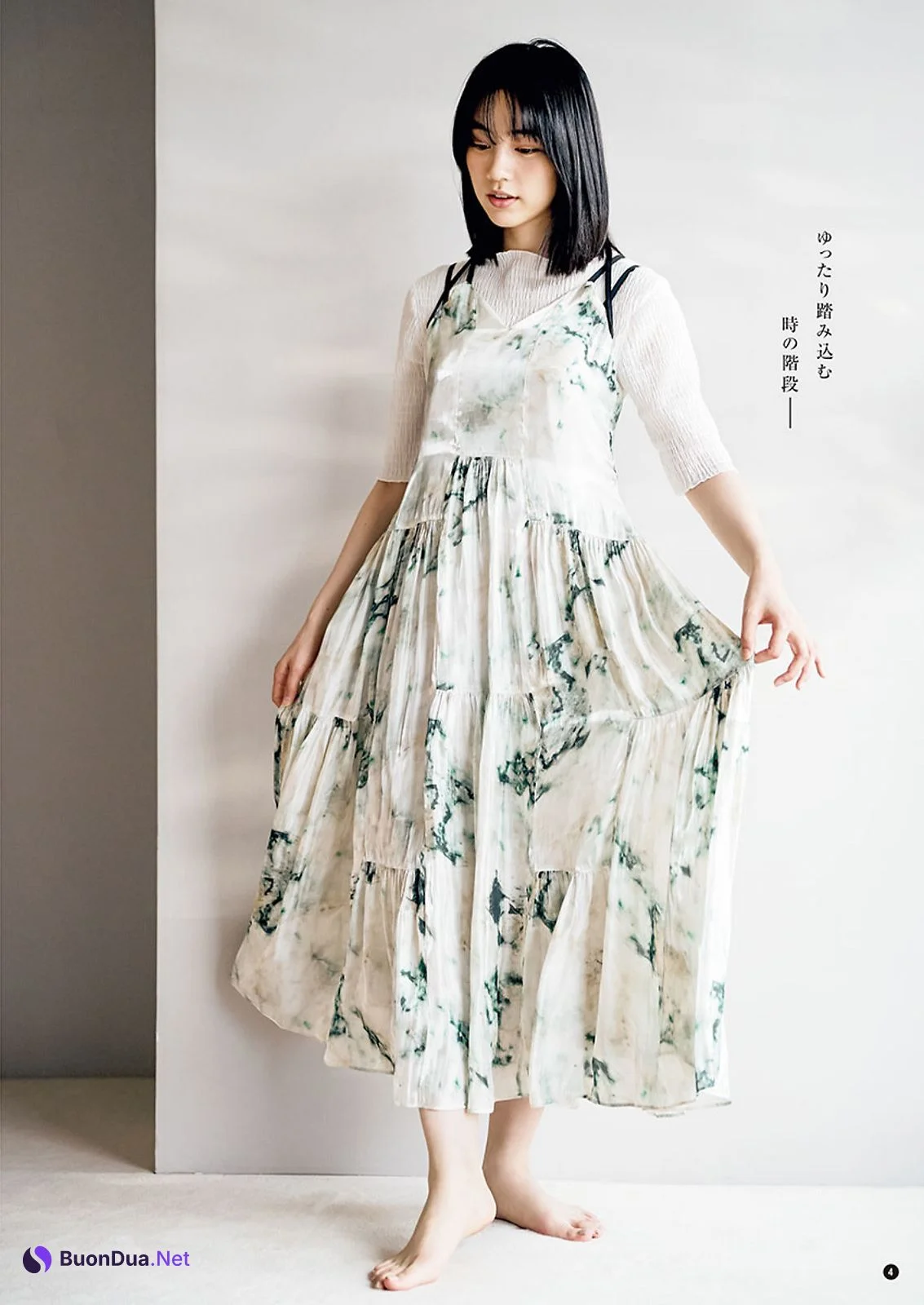NON のん, Young Champion 2023 No.14 (ヤングチャンピオン 2023年14号) - Photo 3