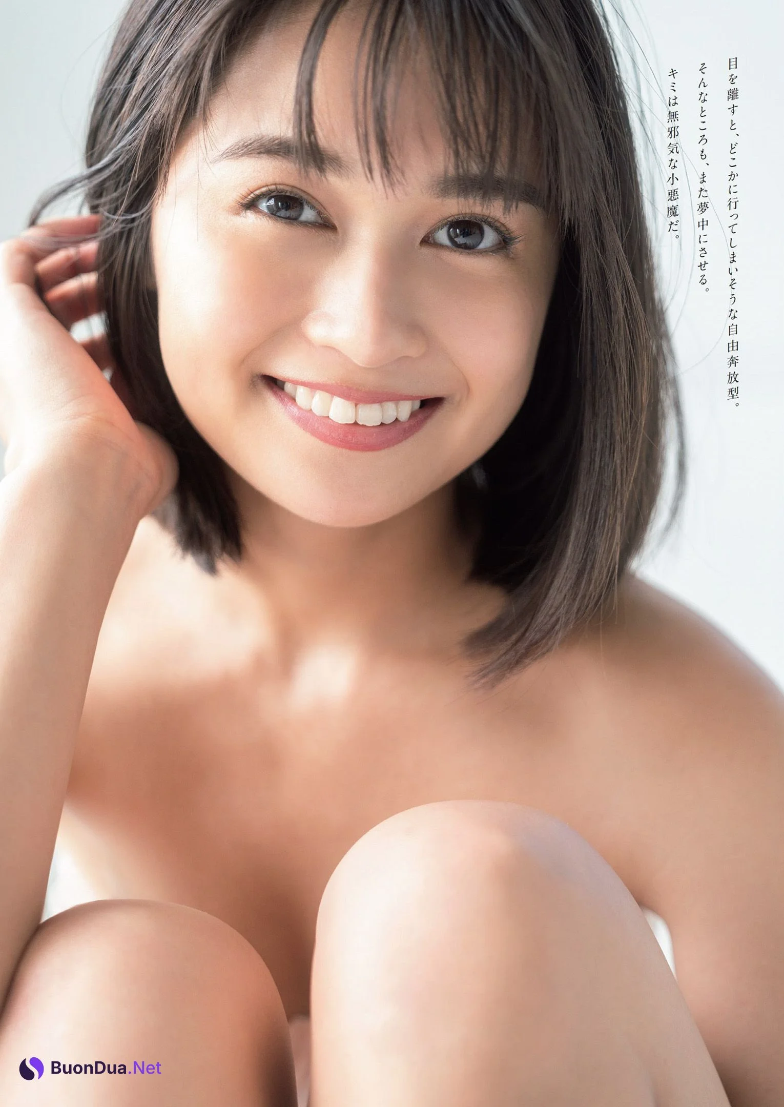 Noriko Nishiyama 西山乃利子, Weekly Playboy 2022 No.37 (週刊プレイボーイ 2022年37号) - Photo 5