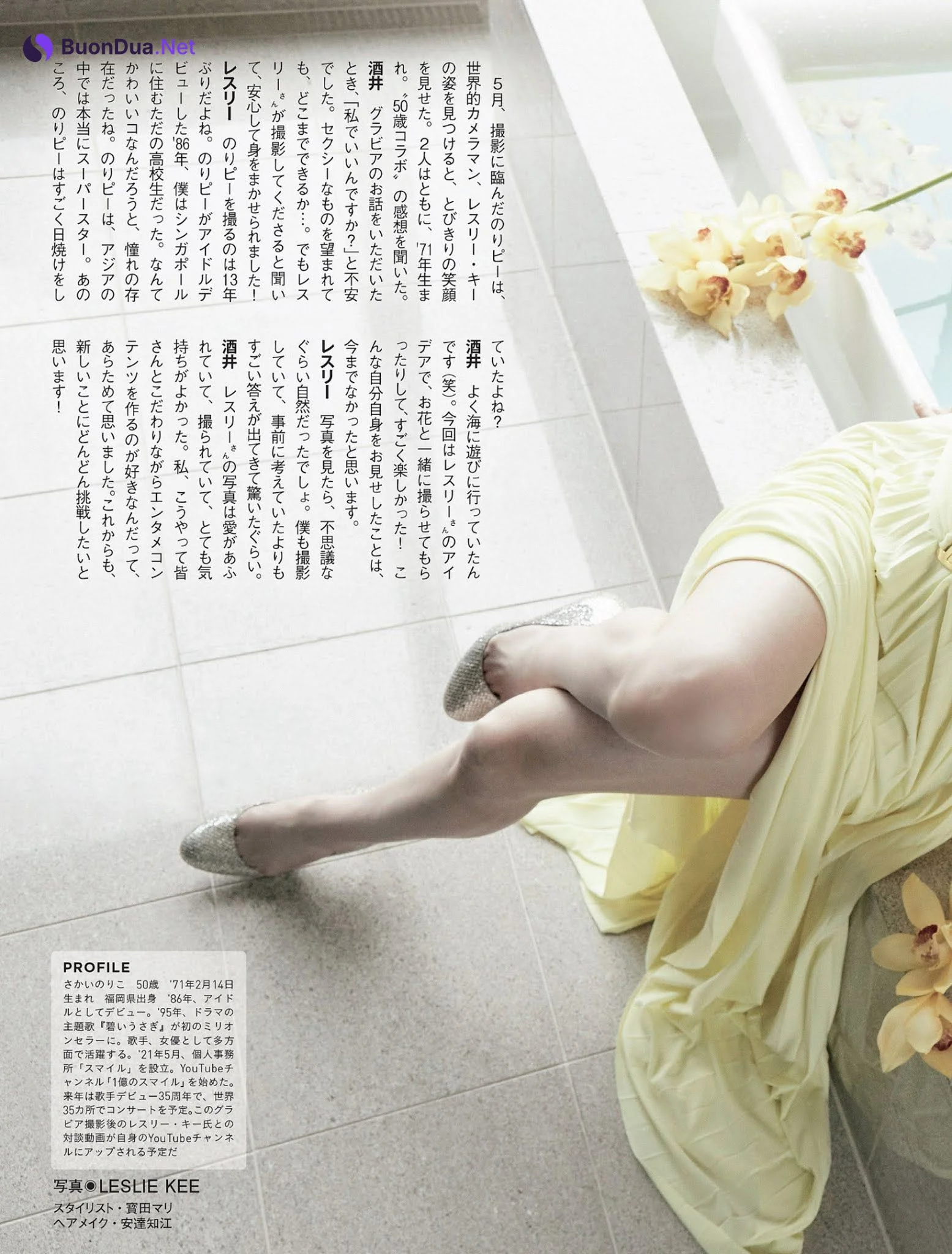Noriko Sakai 酒井法子, FLASH 2021.06.29 (フラッシュ 2021年6月29日号) - Photo 9