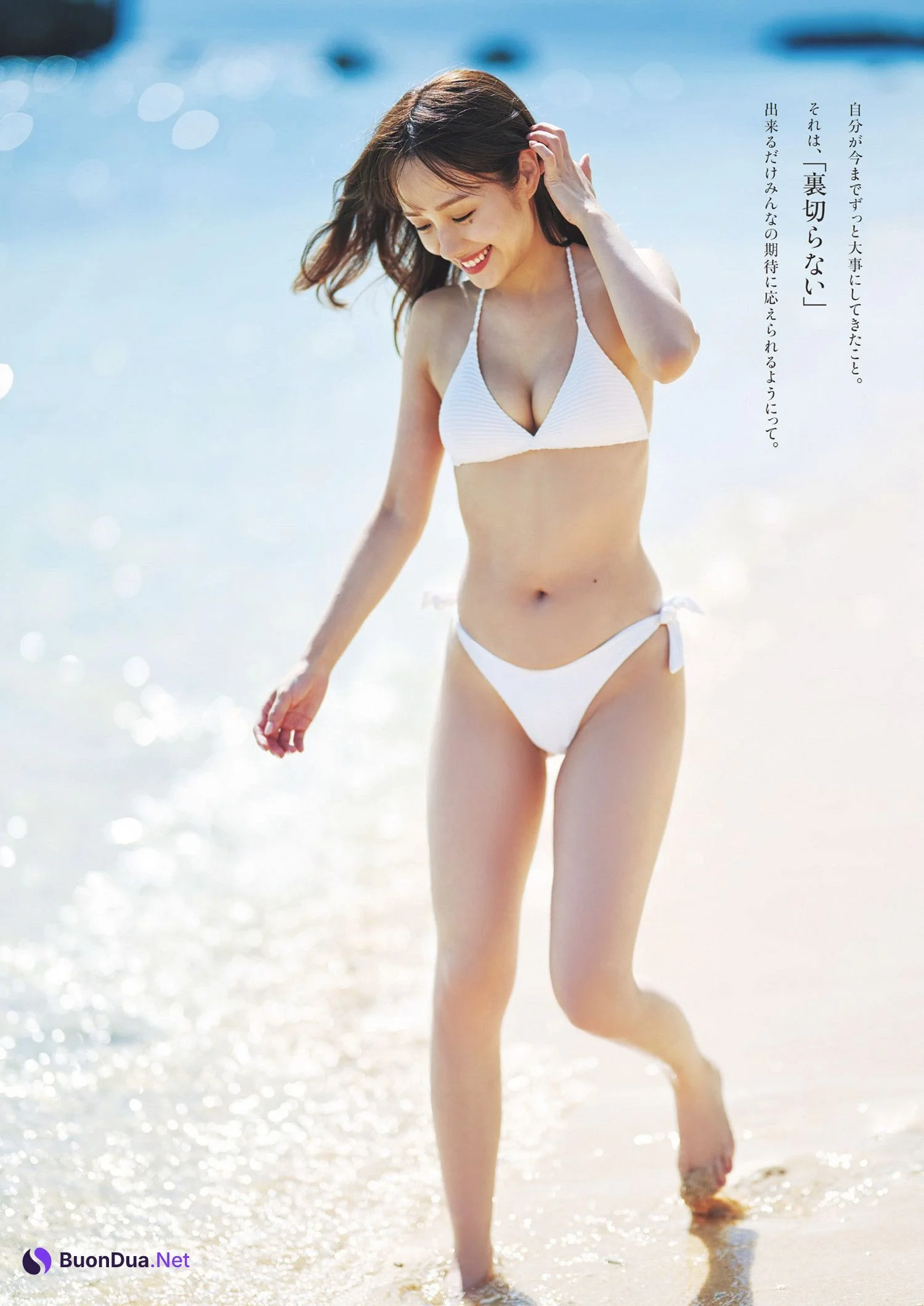 Nozomi Maeda 前田希美, Weekly Playboy 2024 No.15 (週刊プレイボーイ 2024年15号) - Photo 4