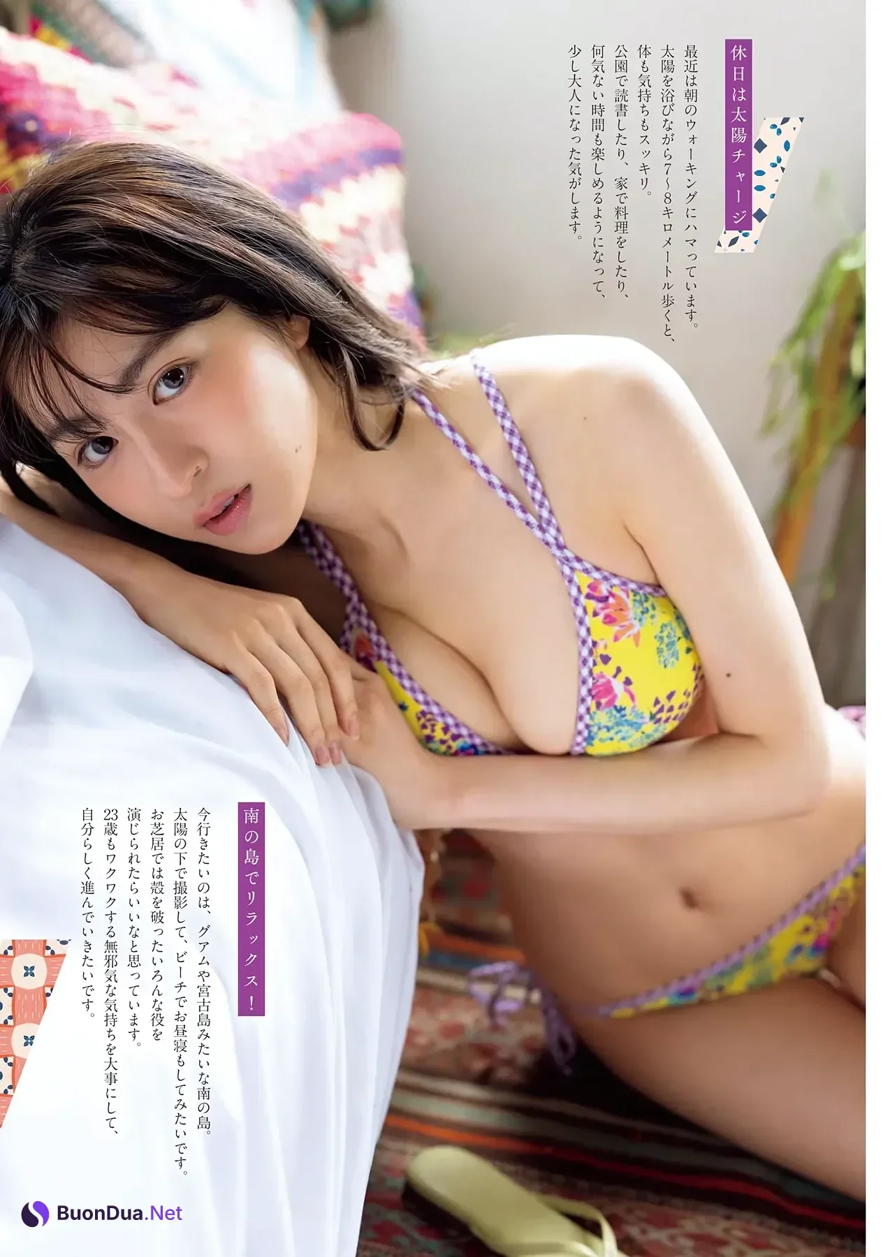 Nozomi Miyabe 宮部のぞみ – Big Comic Spirits 2026 No.30 (ビッグコミックスピリッツ 2026年30号) - Photo 6