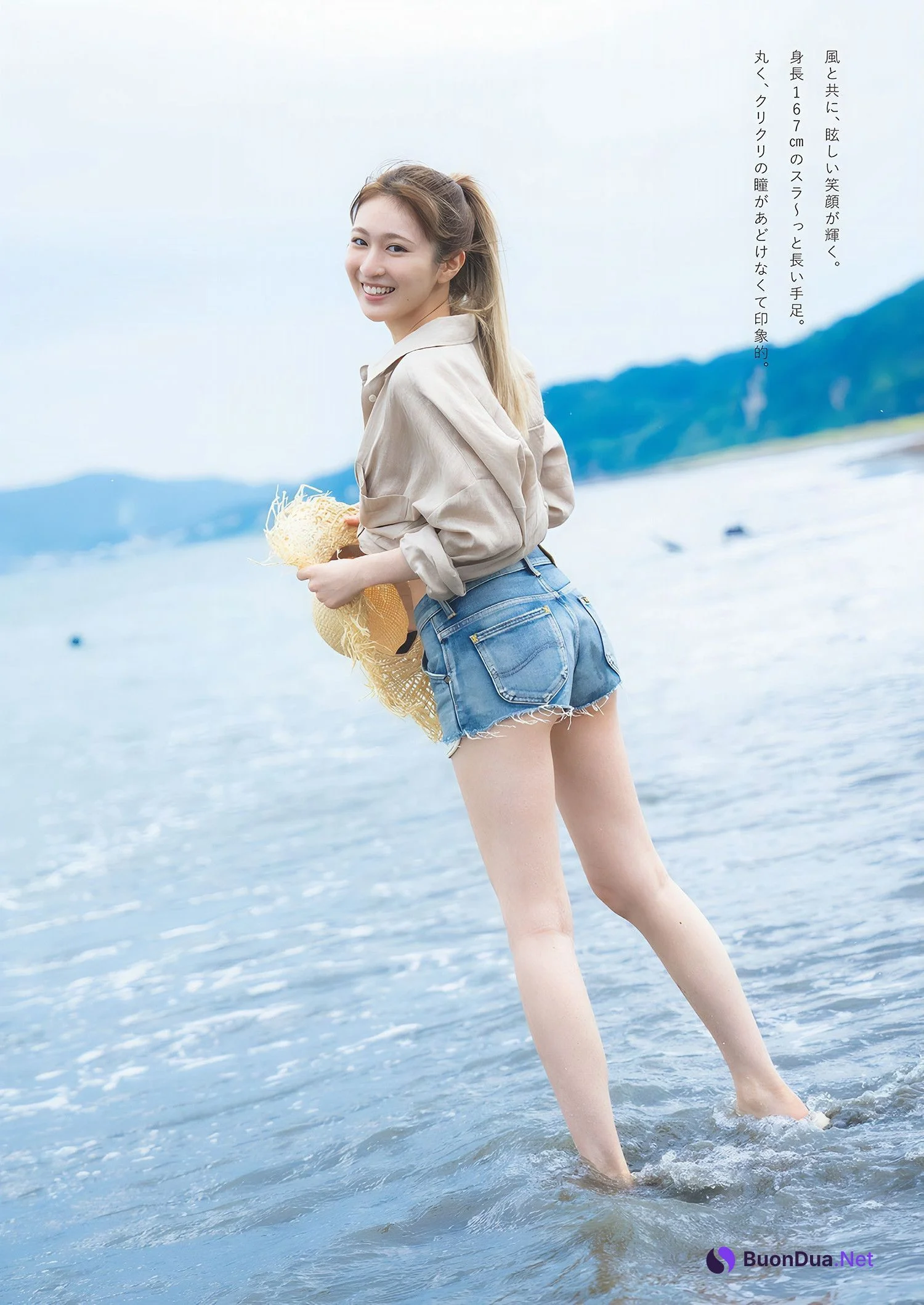 Nozomi Miyabe 宮部のぞみ, Weekly Playboy 2024 No.44 (週刊プレイボーイ 2024年44号) - Photo 2