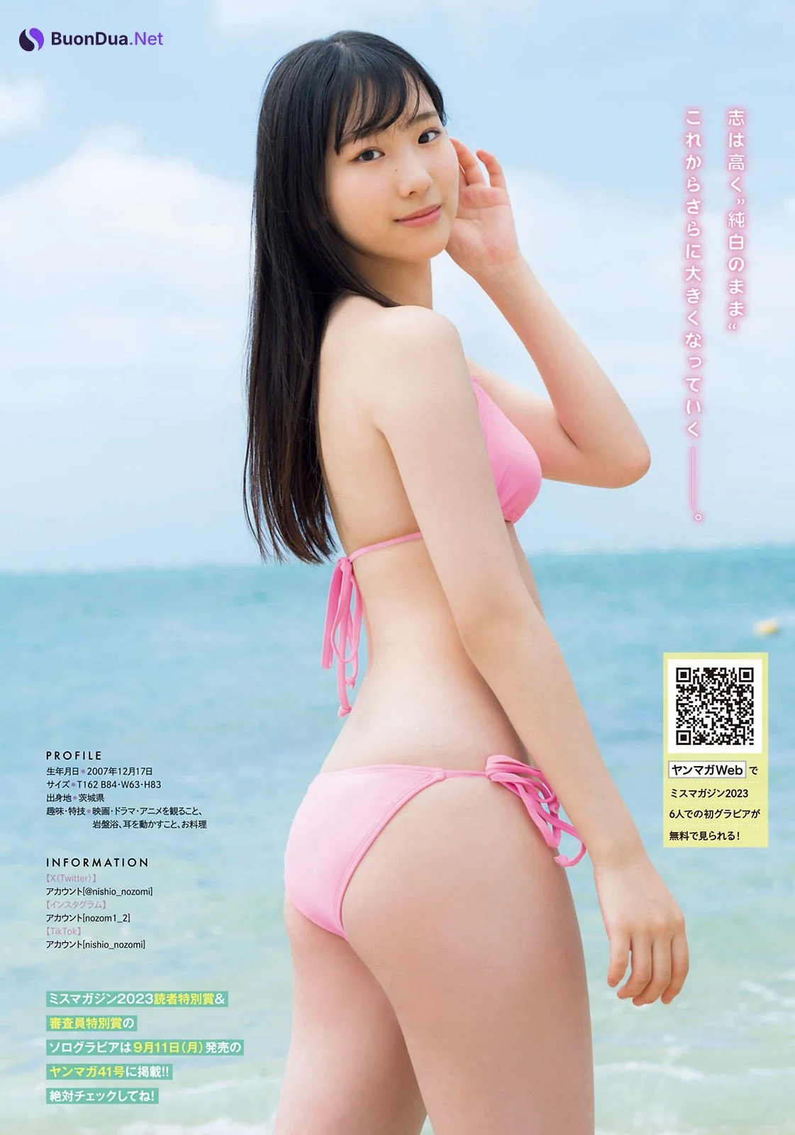 Nozomi Nishio 西尾希美, Young Magazine 2023 No.40 (ヤングマガジン 2023年40号) - Photo 4