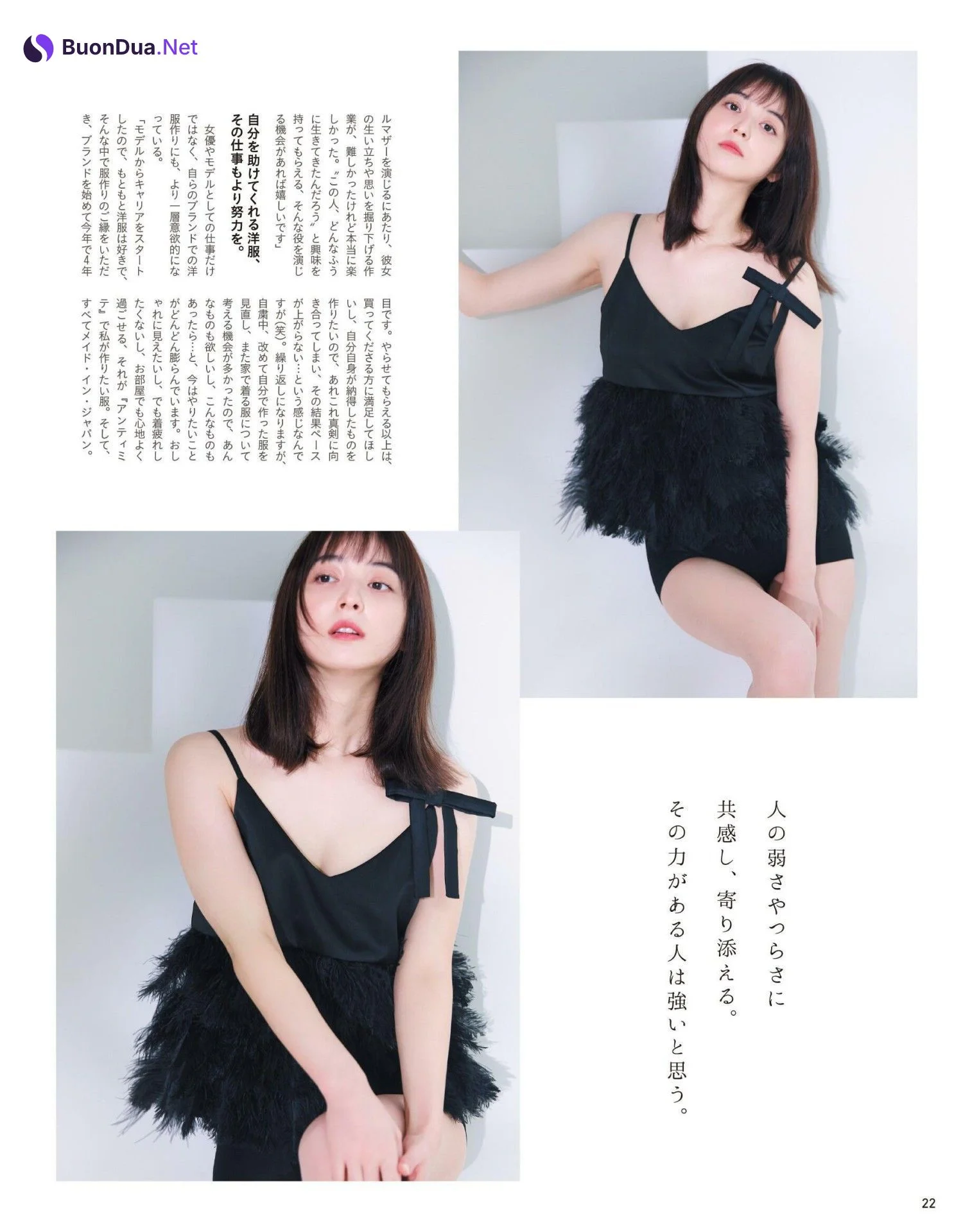 Nozomi Sasaki 佐々木希, Anan 2020.09.09 (アンアン 2020年9月9日号) - Photo 10