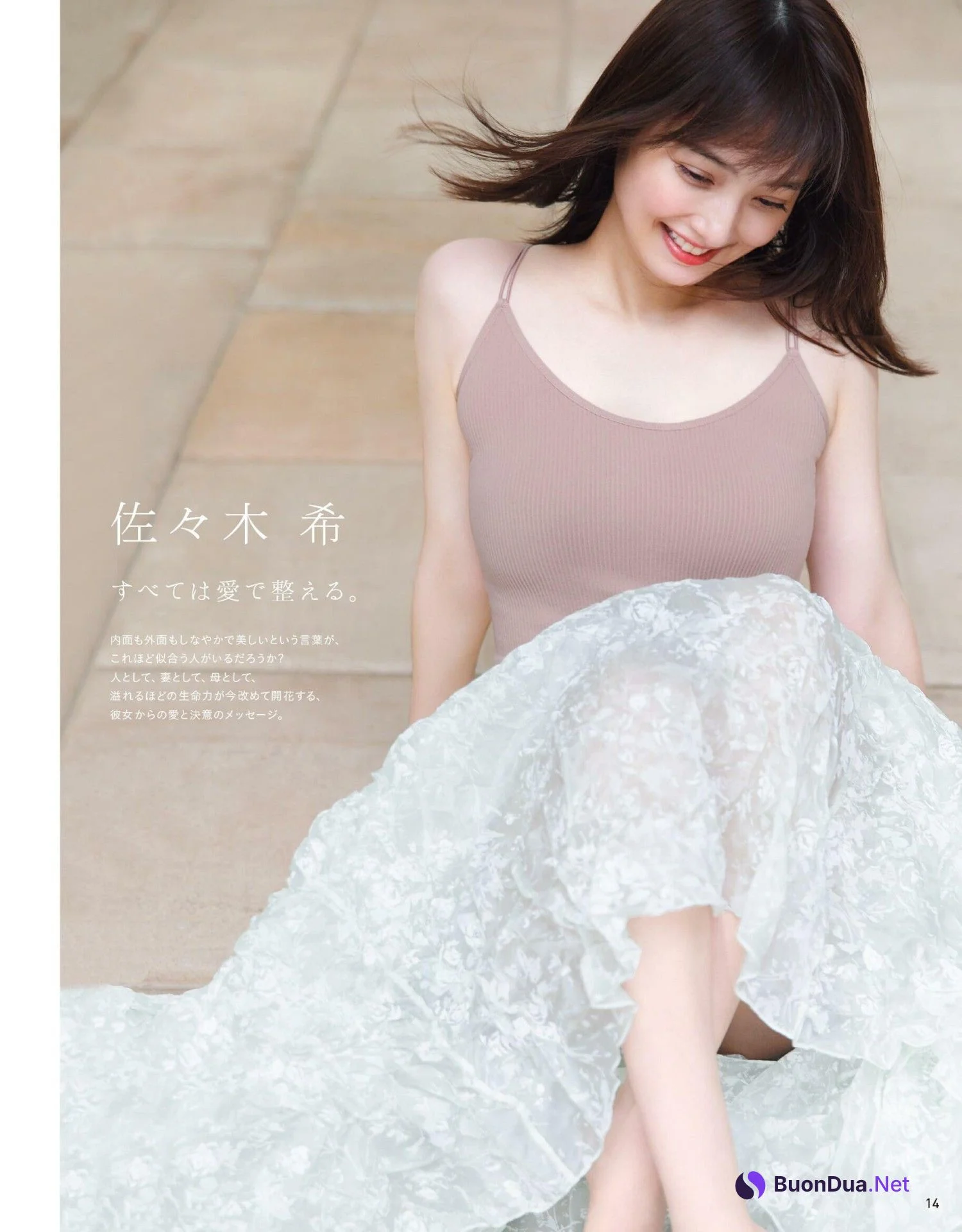 Nozomi Sasaki 佐々木希, Anan 2020.09.09 (アンアン 2020年9月9日号) - Photo 2