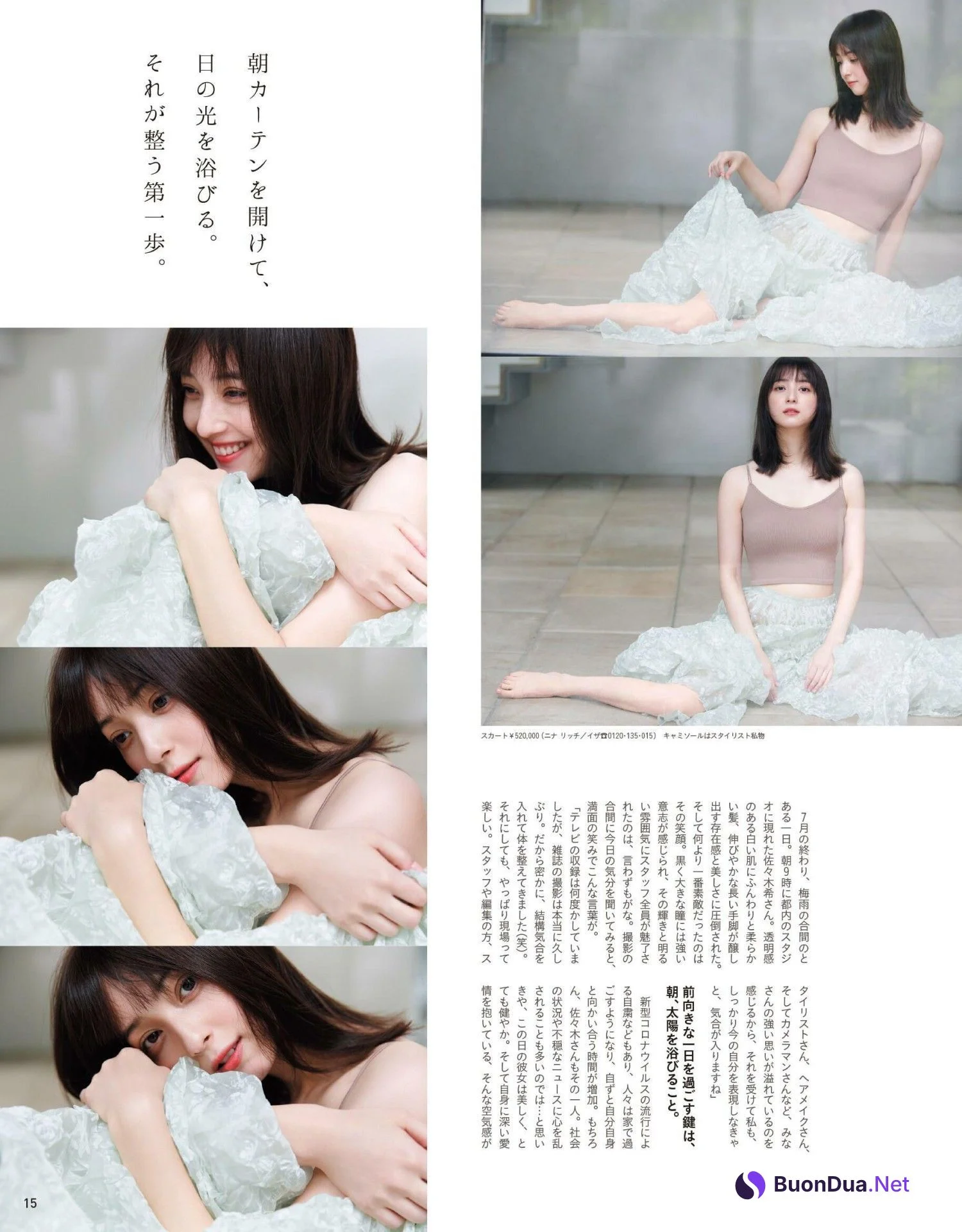 Nozomi Sasaki 佐々木希, Anan 2020.09.09 (アンアン 2020年9月9日号) - Photo 3