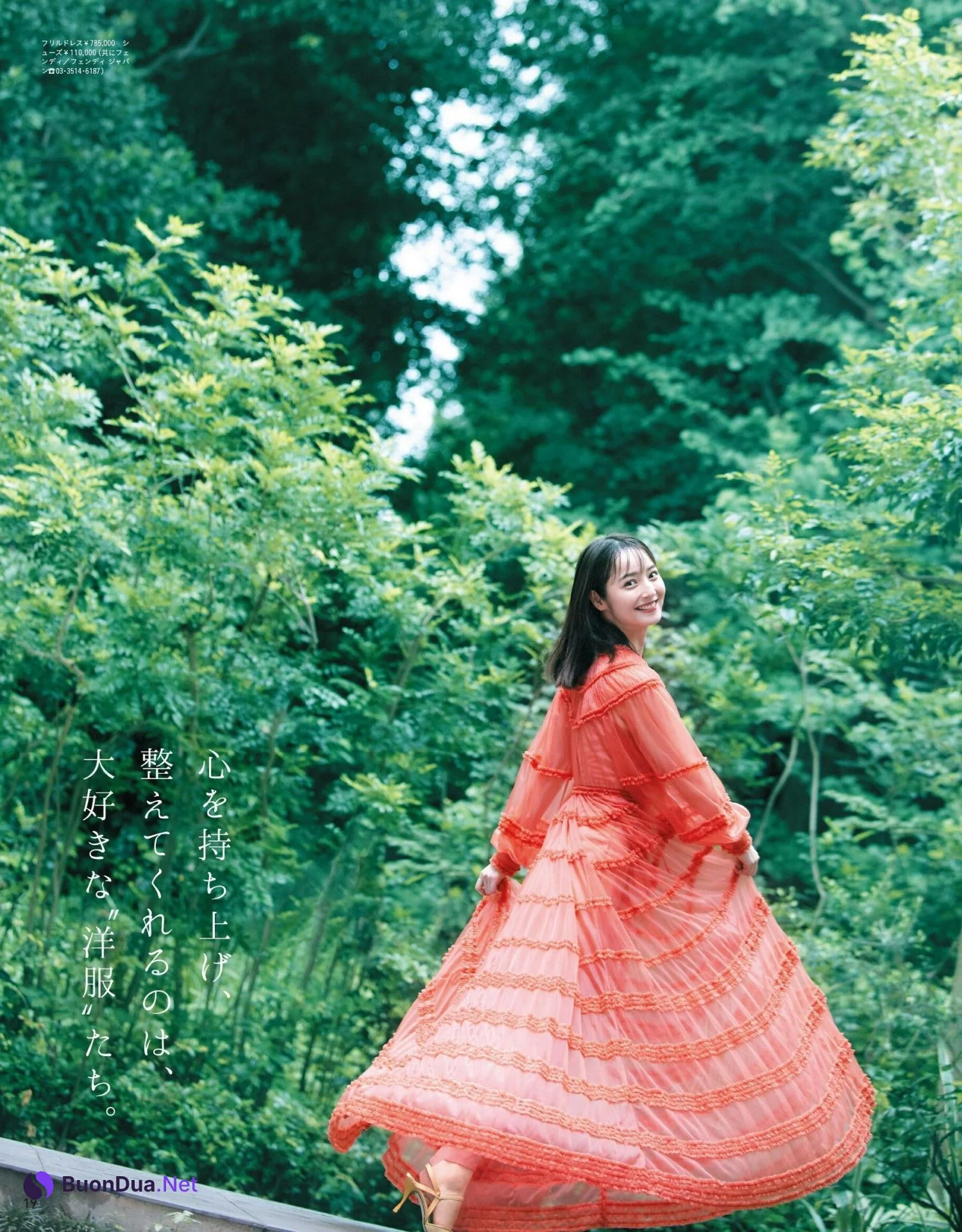 Nozomi Sasaki 佐々木希, Anan 2020.09.09 (アンアン 2020年9月9日号) - Photo 7