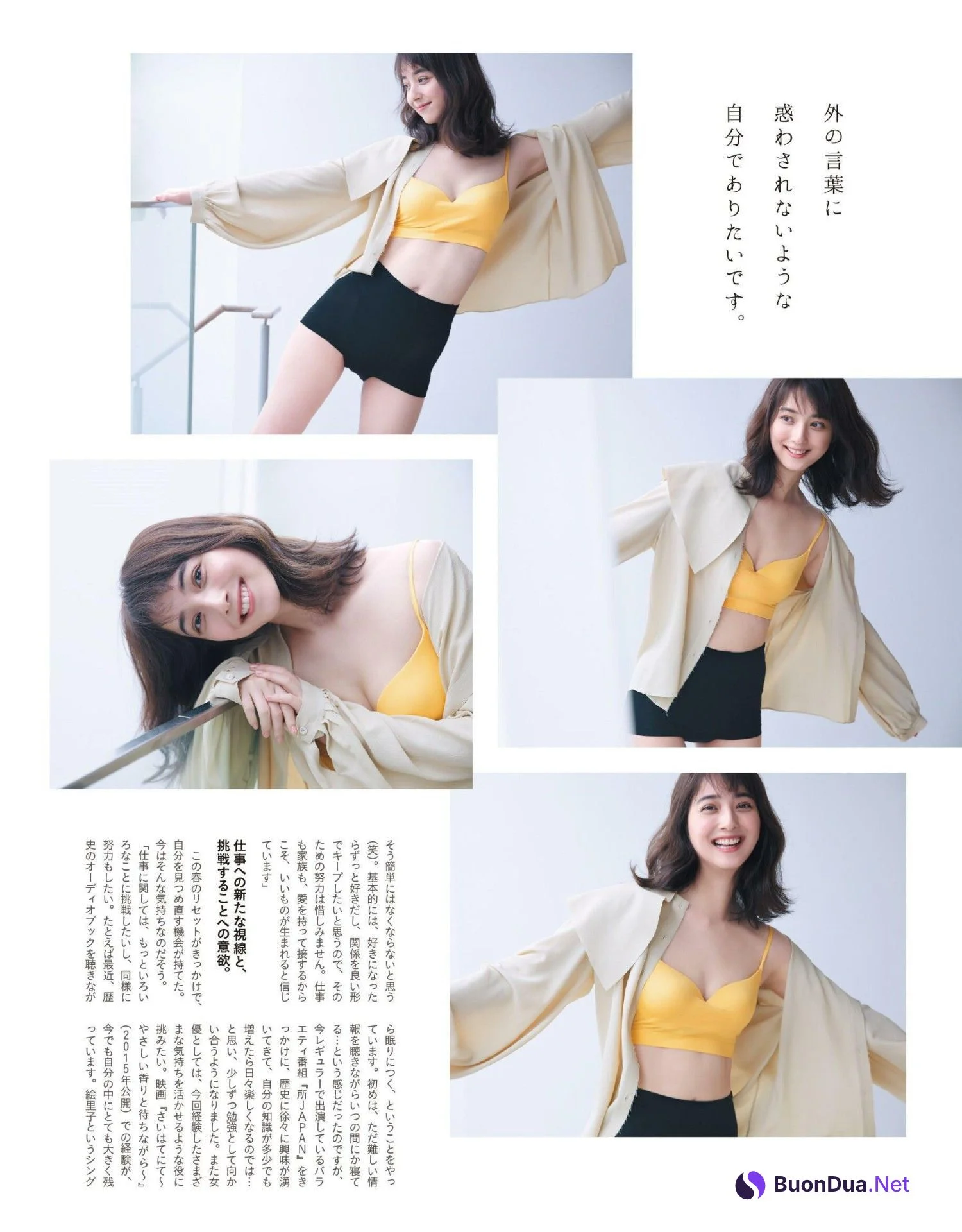 Nozomi Sasaki 佐々木希, Anan 2020.09.09 (アンアン 2020年9月9日号) - Photo 9