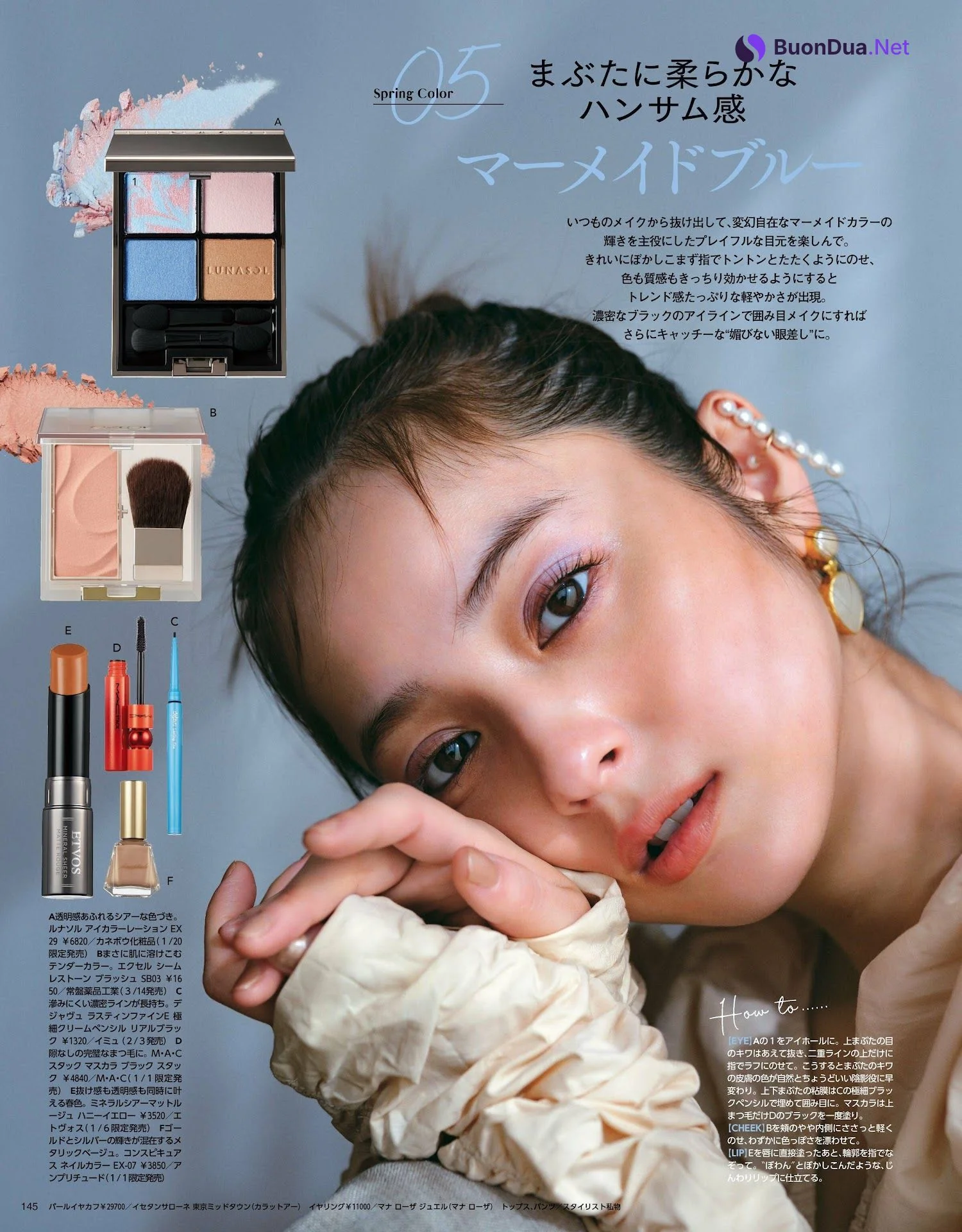 Nozomi Sasaki 佐々木希, MAQUIA マキア Magazine 2023.02 - Photo 5