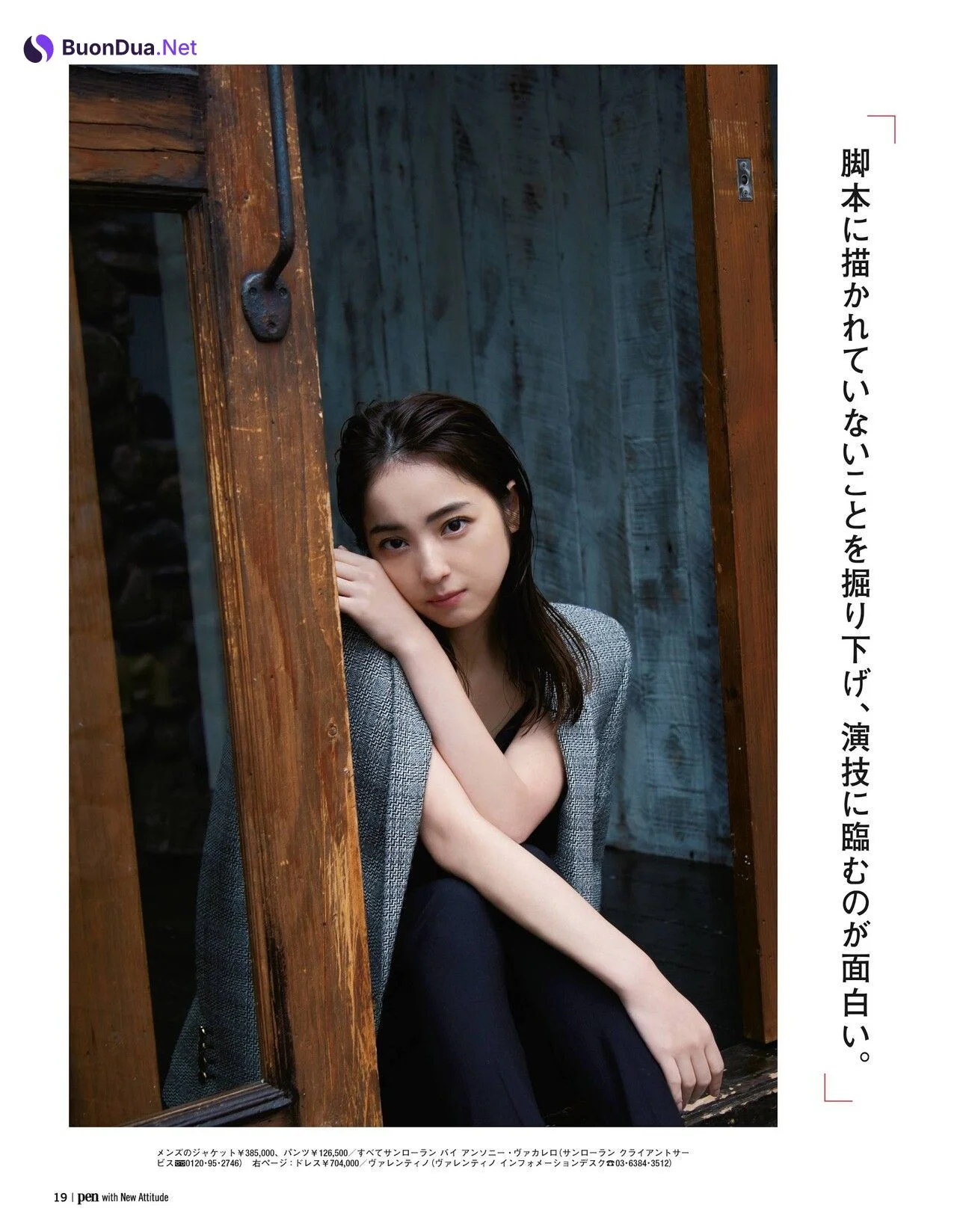 Nozomi Sasaki 佐々木希, Pen ペン Magazine 2021.02.01 - Photo 4
