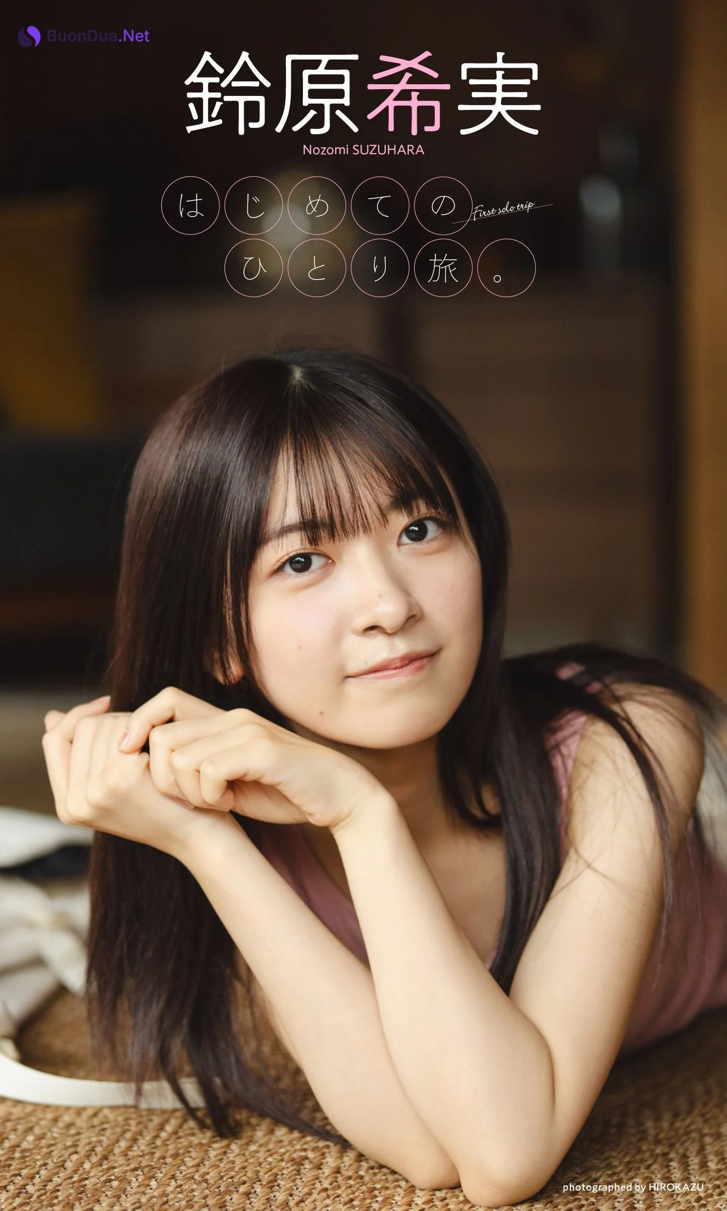 Nozomi Suzuhara 鈴原希実, Weekly Playboy 2024 No.07 (週刊プレイボーイ 2024年7号) - Photo 10